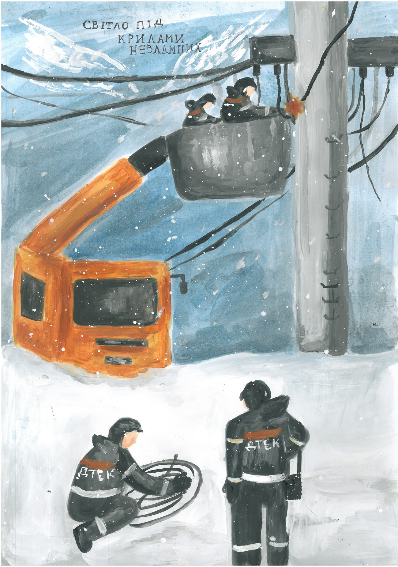 І місце – Скіц Анастасія