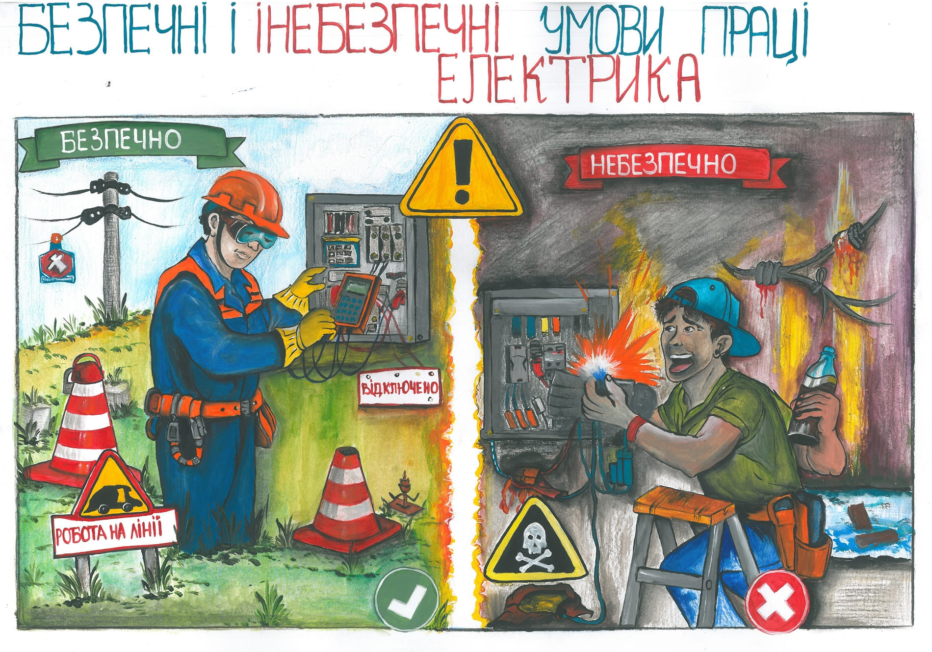 І місце – Хасенко В'ячеслав