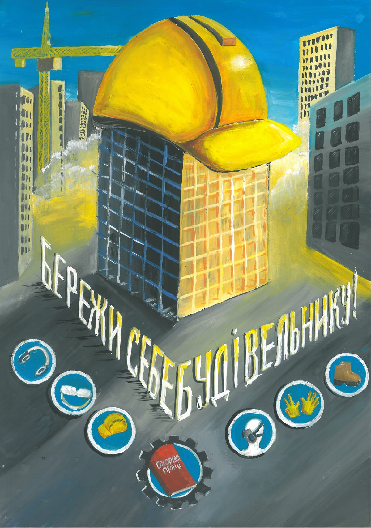 І місце – Зеленець Сергій