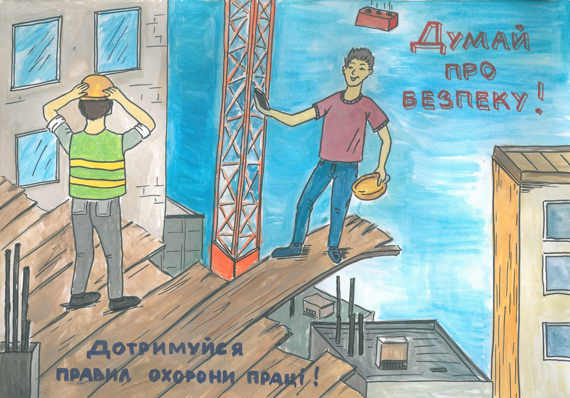 ІІ місце – Овсянко Артем