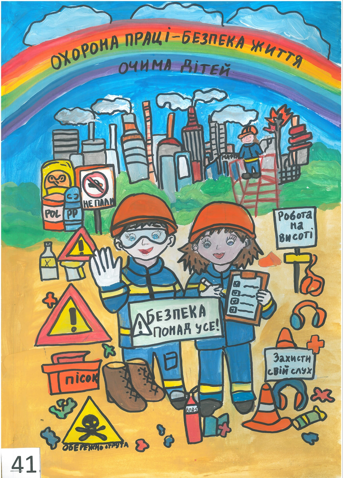 ІІІ місце – Деменко Дар’я