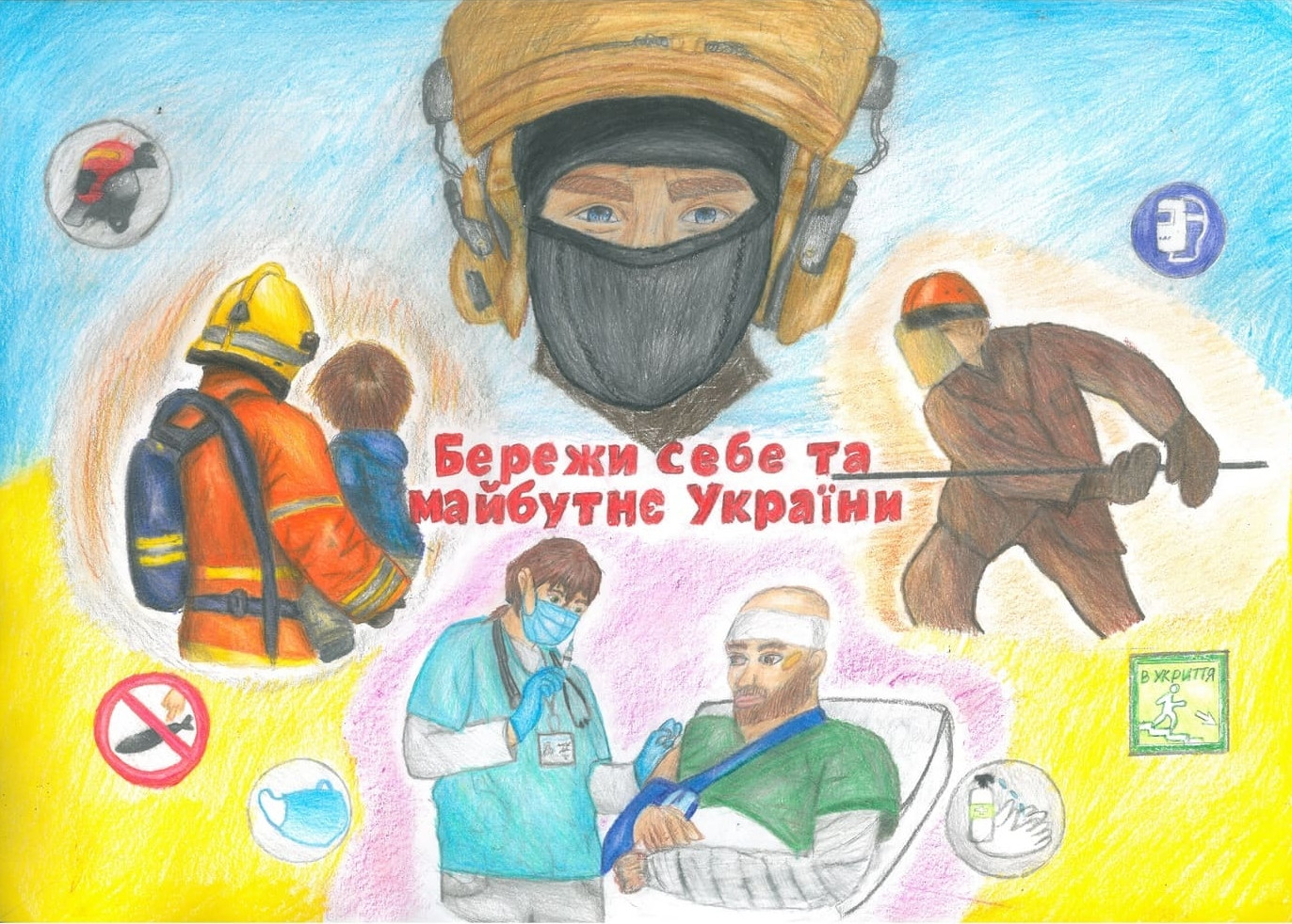 І місце – Цимбалюк Вероніка