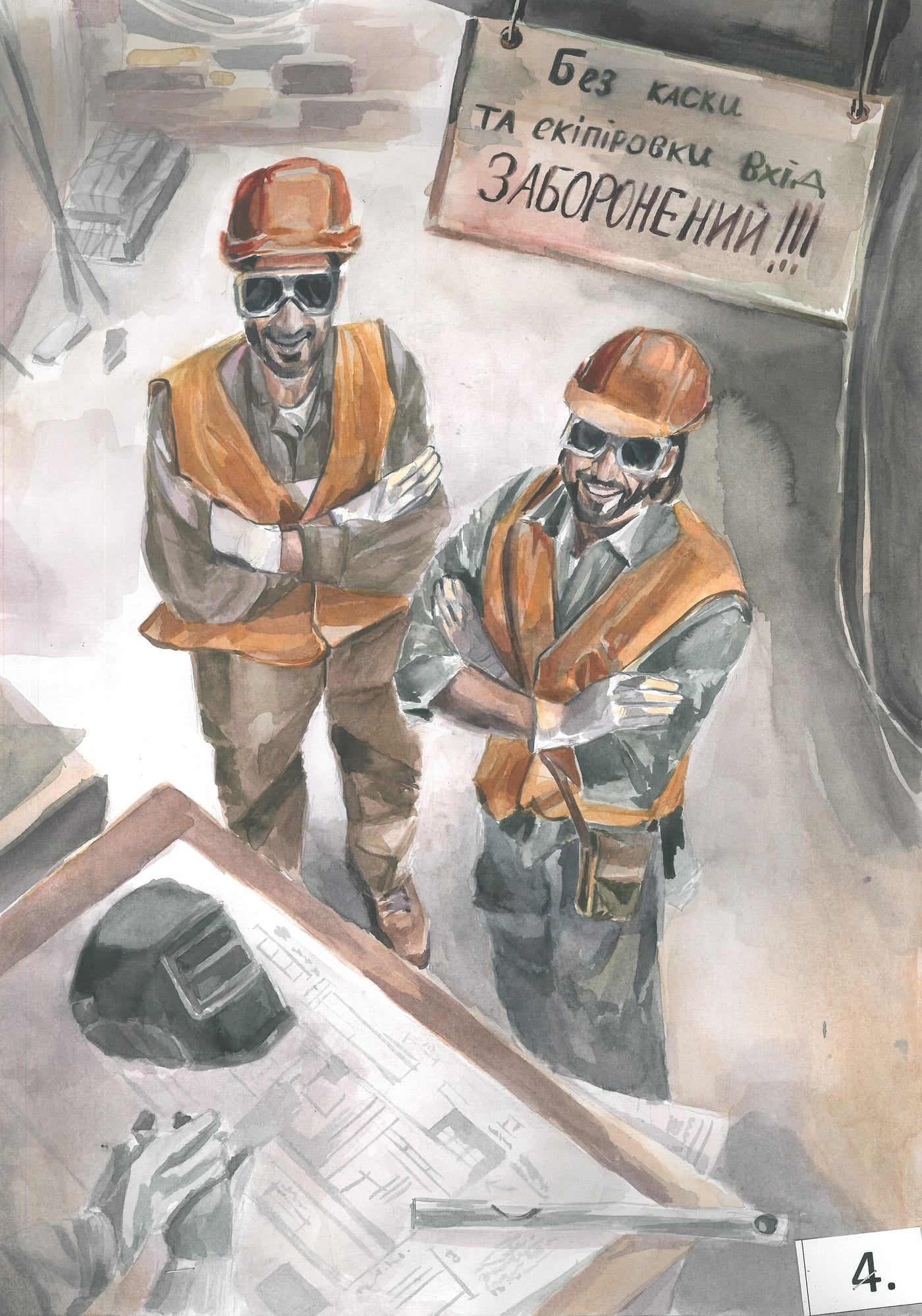 І місце – Ульянова Поліна