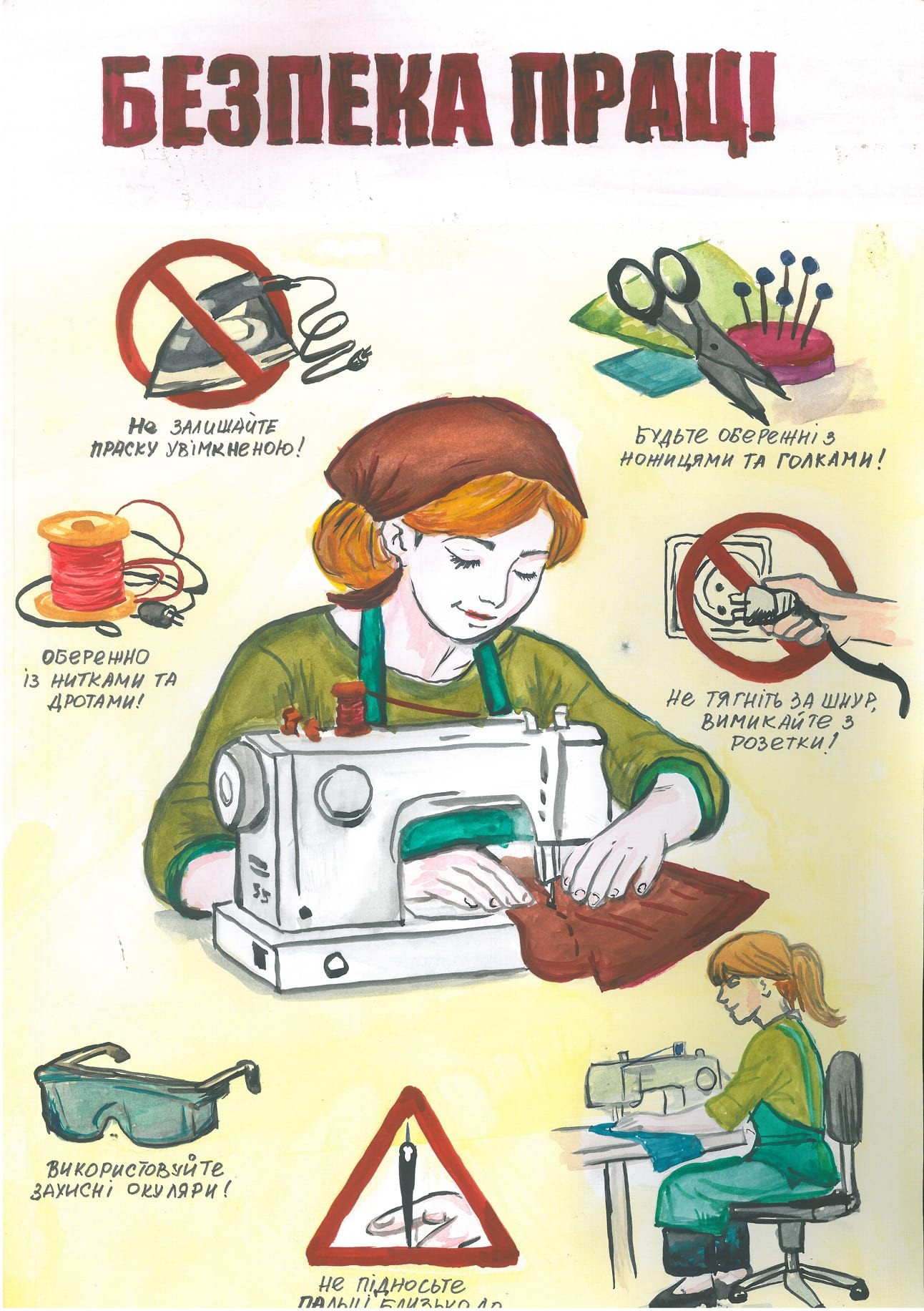 ІІ місце – Хоменко Аліна