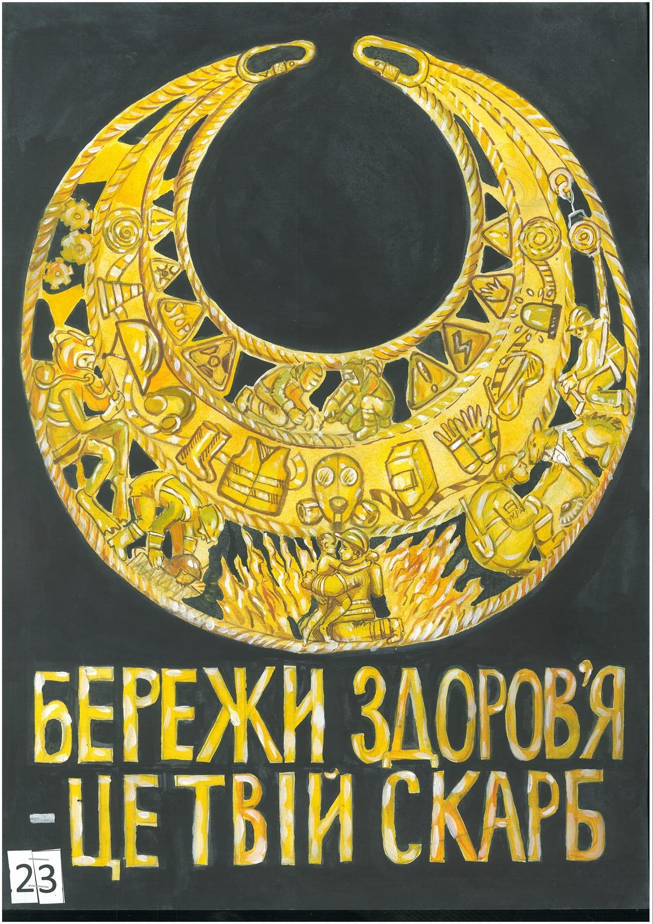 2 місце – Маслова Марфа