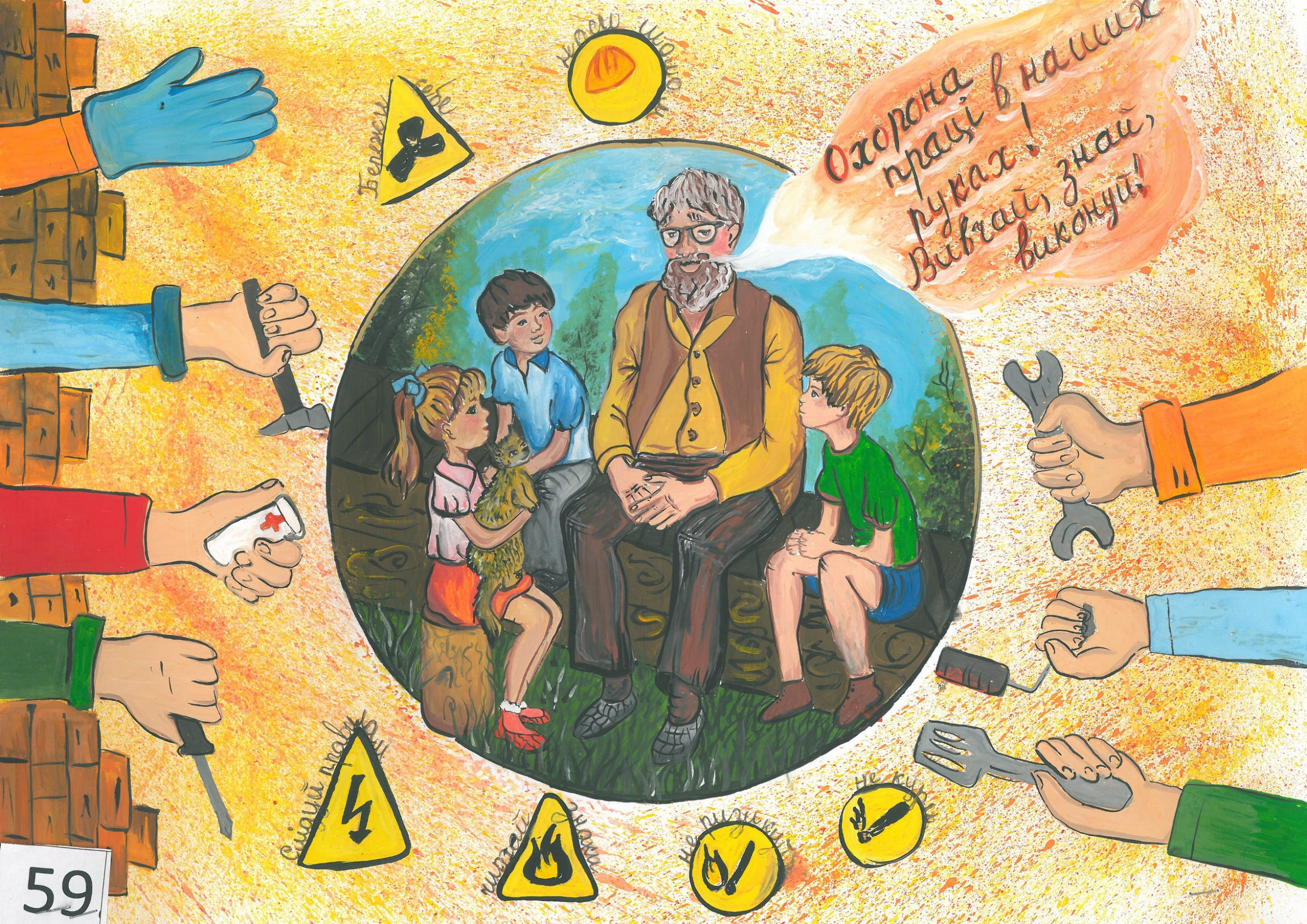 І місце – Бондаренко Олександра