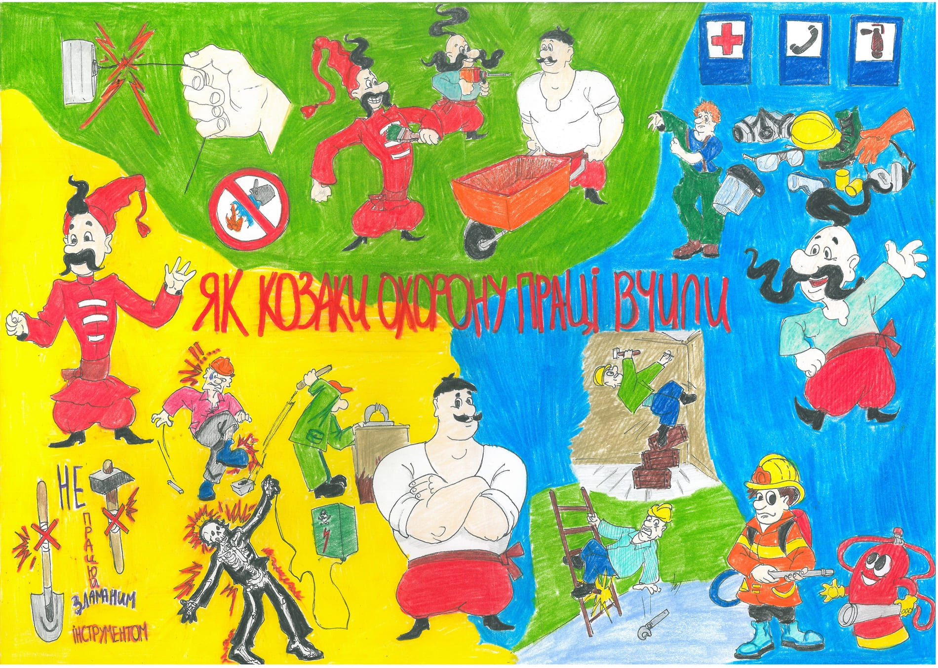 ІІ місце – Кіянець Іванна