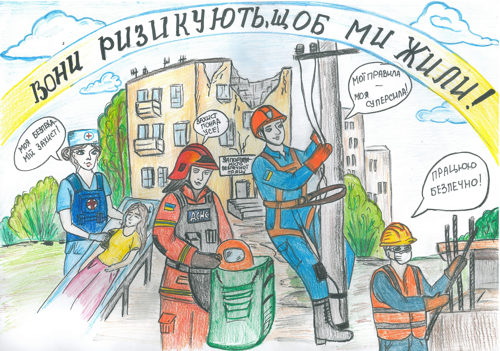 ІІ місце - Доценко Тимофій