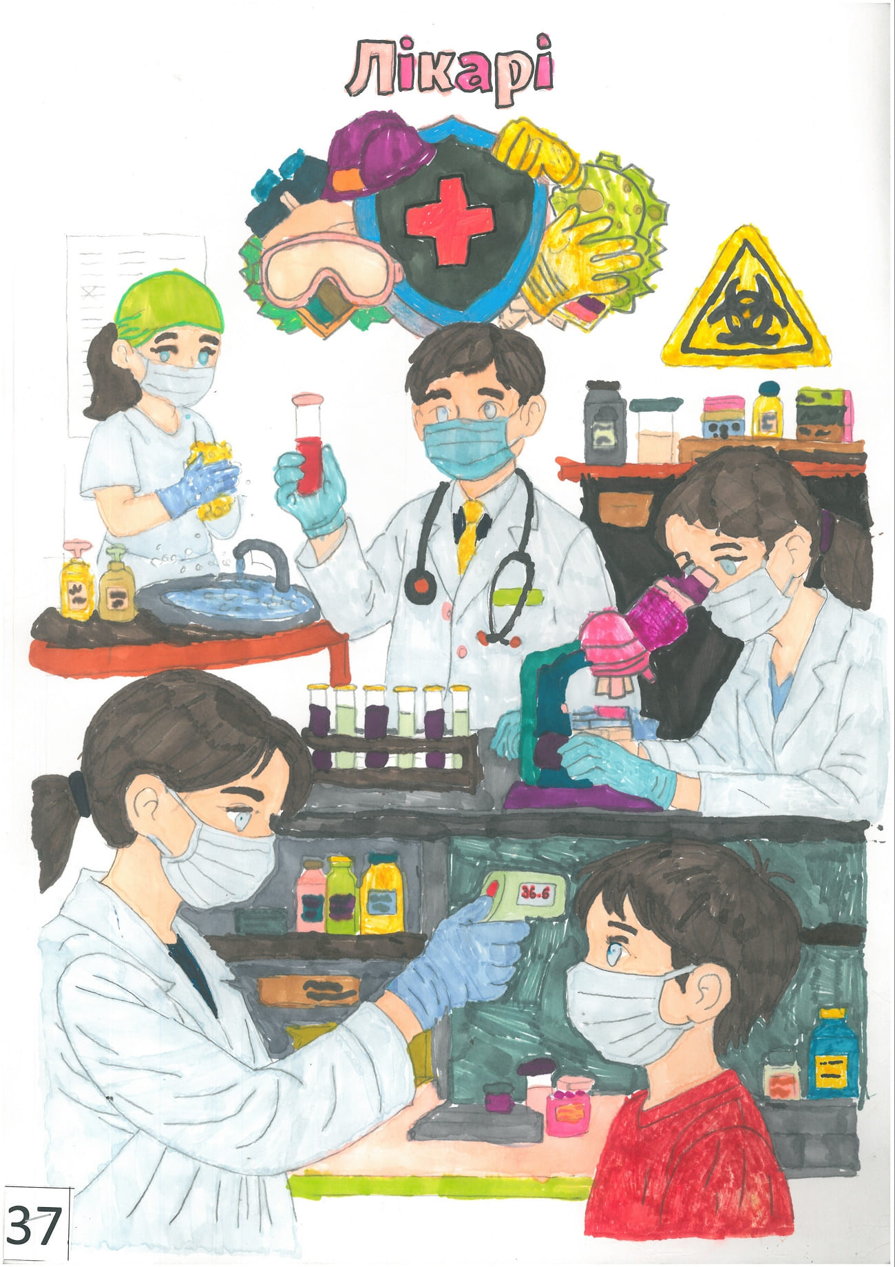 ІІ місце – Кашперук Софія