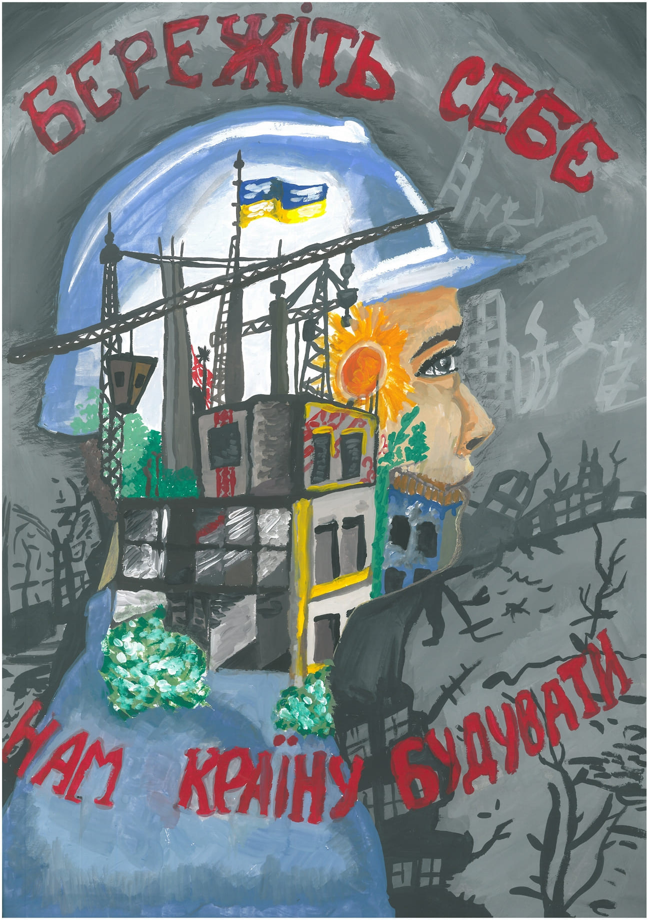 І місце – Довганик Ольга