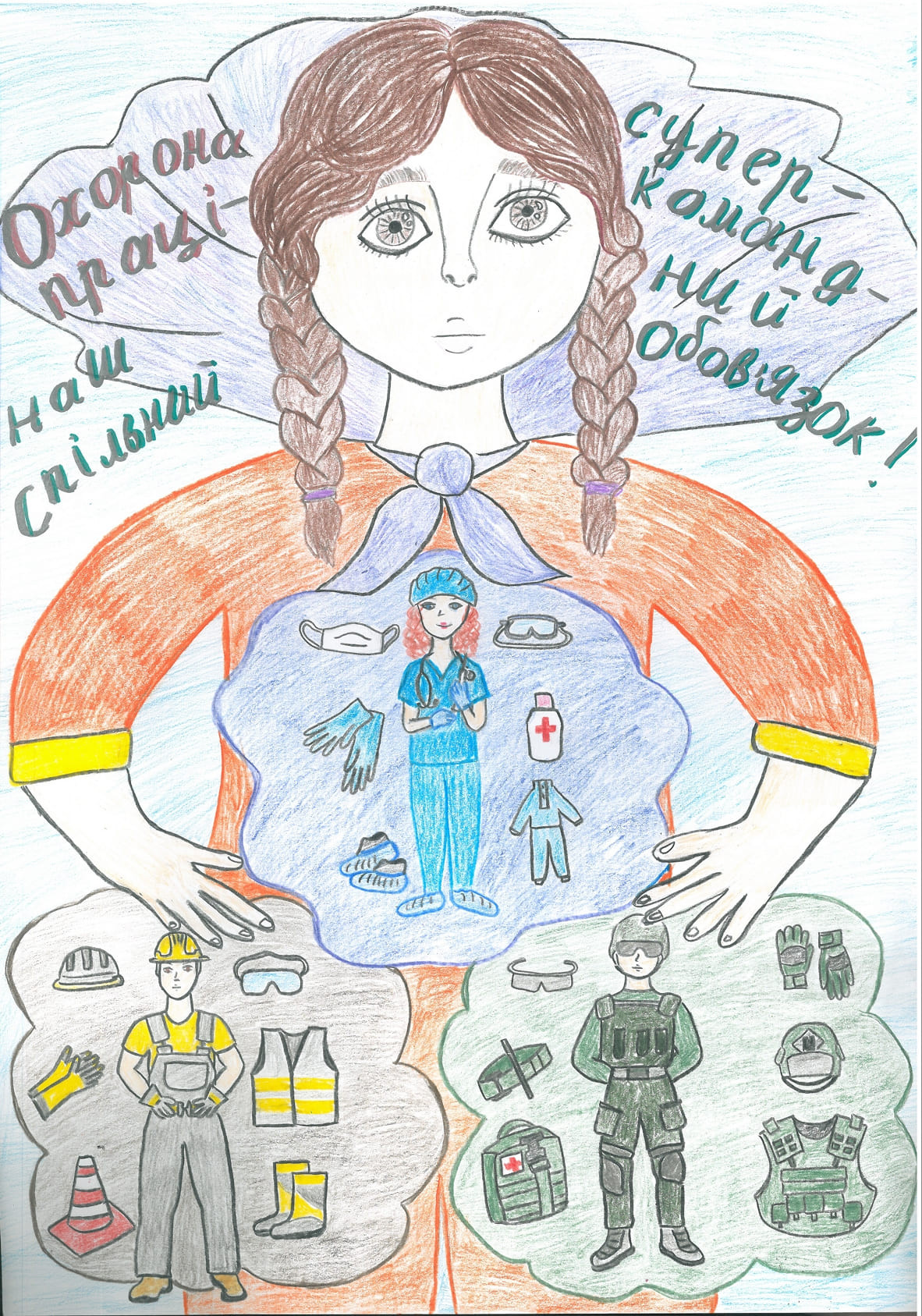 ІІ місце – Смагленко Дар’я