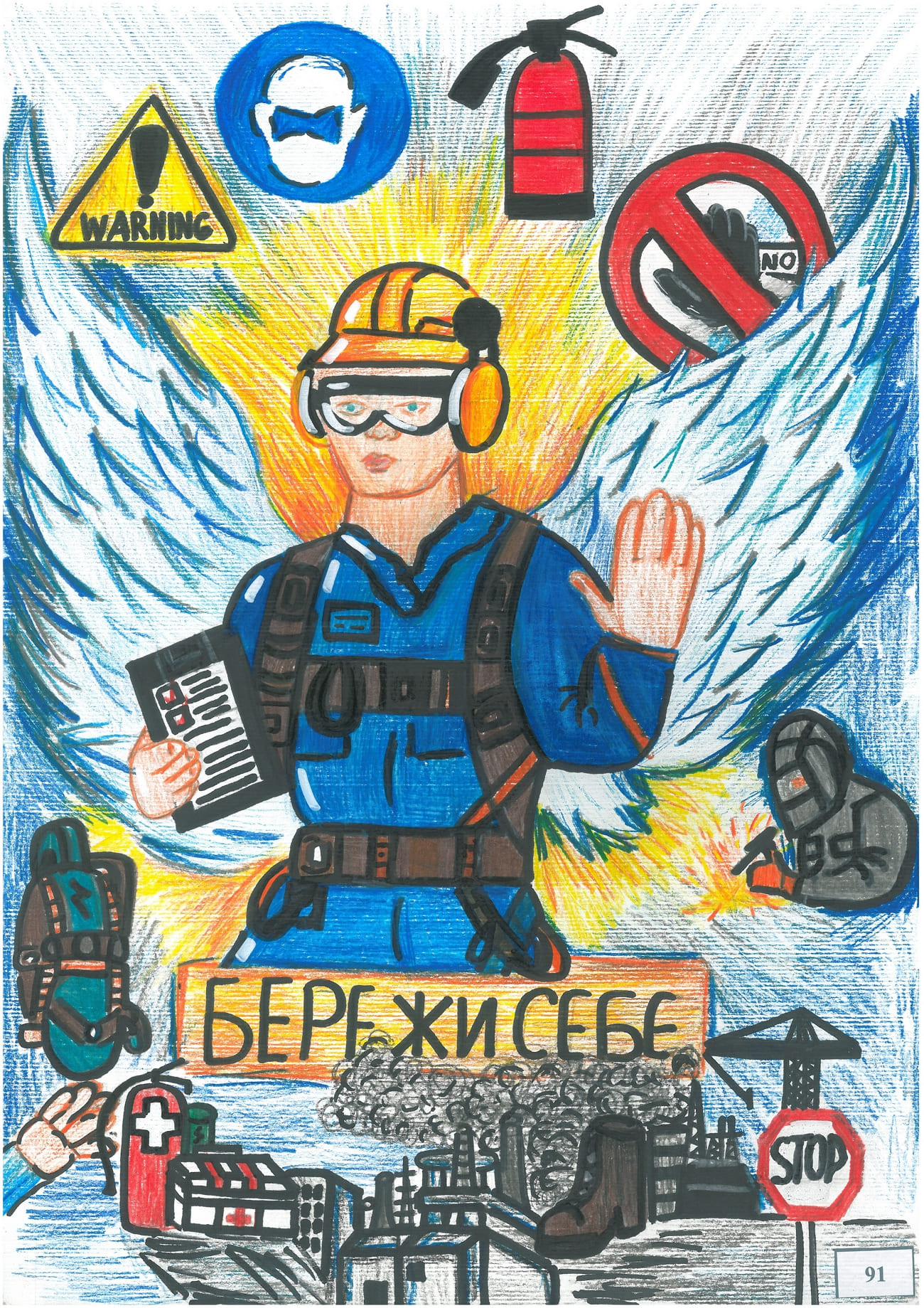 І місце – Приходько Лідія