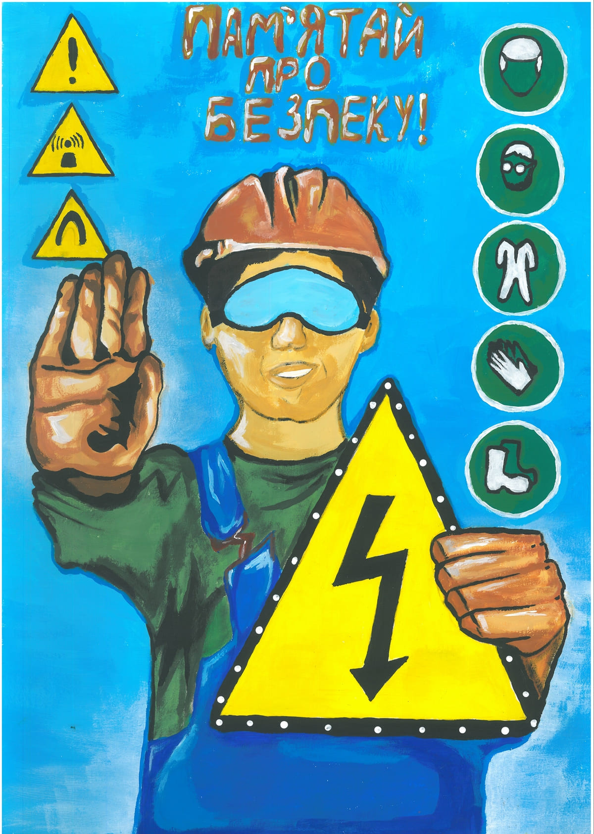 ІІІ місце – Баранова Юлія