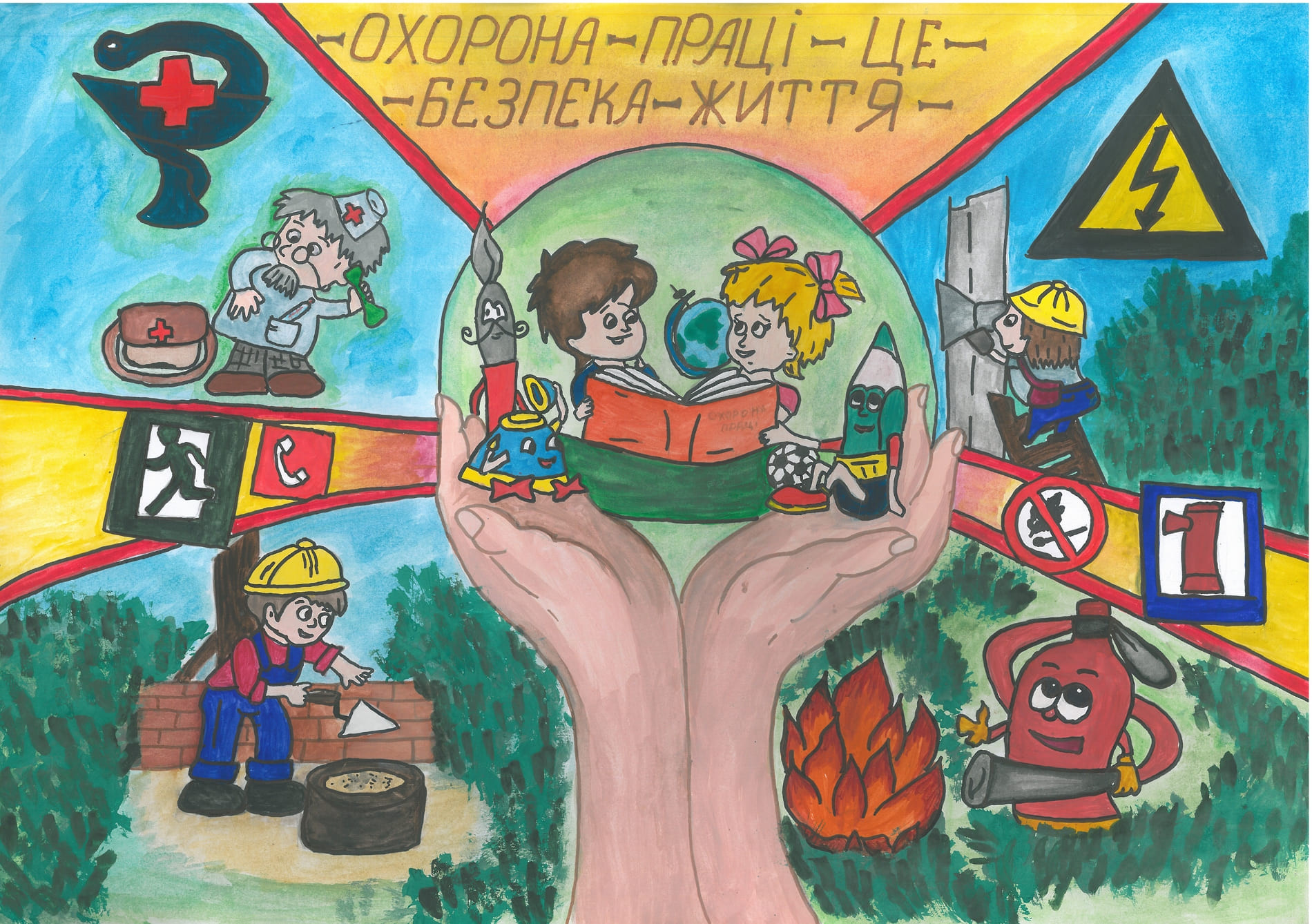 ІІІ місце - Чайковський Даніл