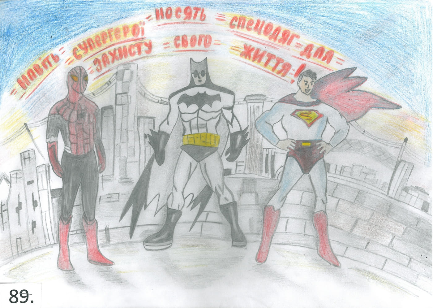 ІІІ місце – Оліх Вероніка