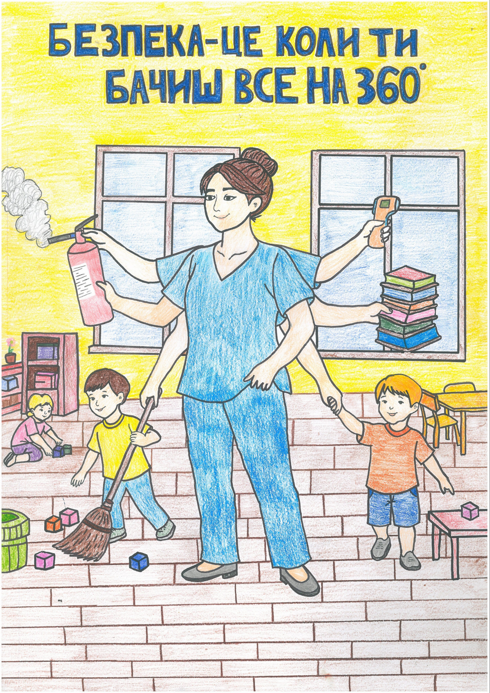 ІІІ місце – Шкляр Дар’я