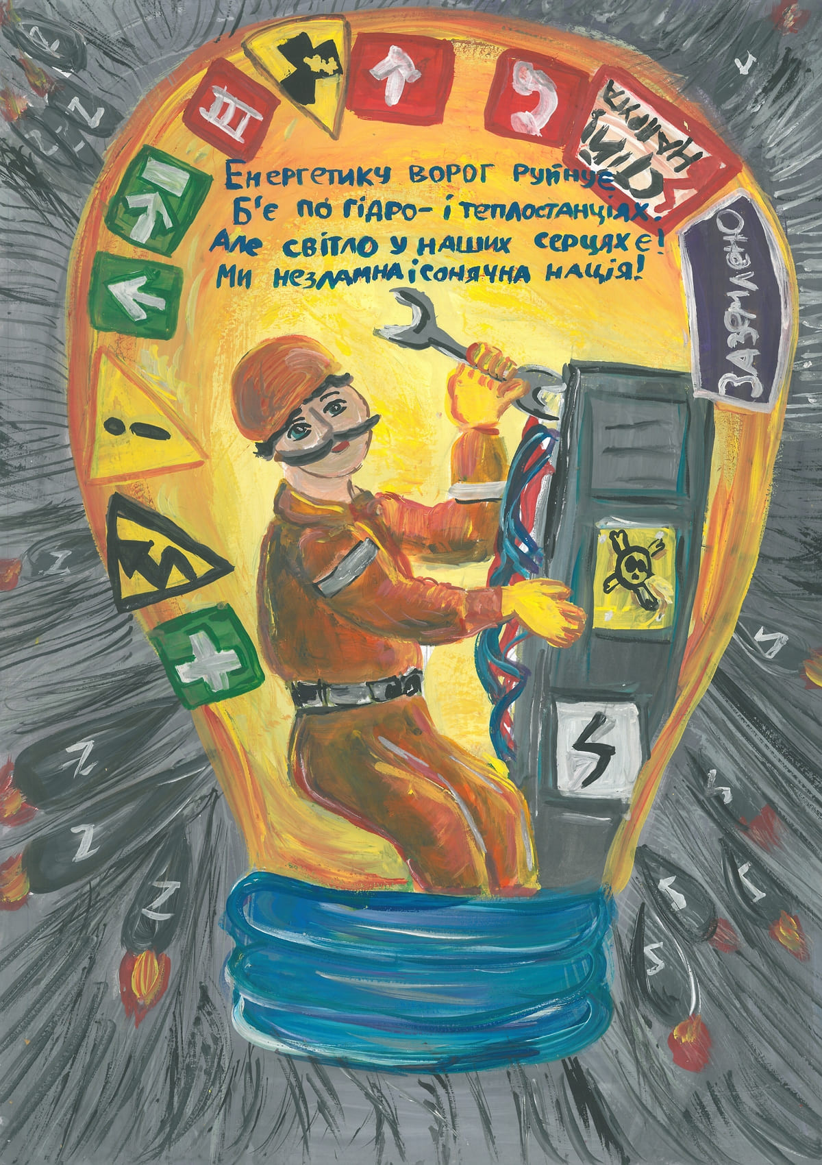 І місце ¬  Демидюк Ірина