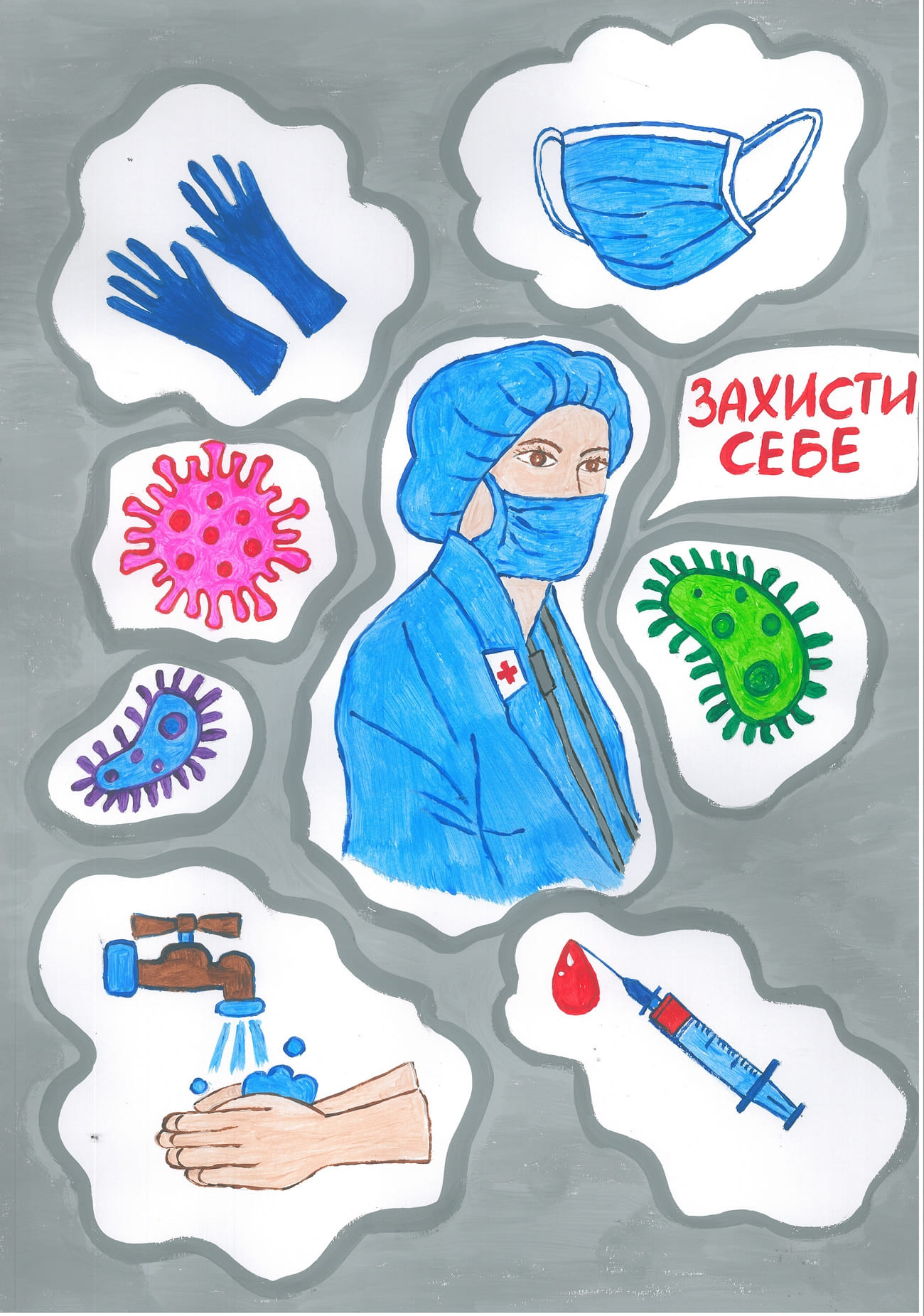 ІІІ місце – Горева Марія