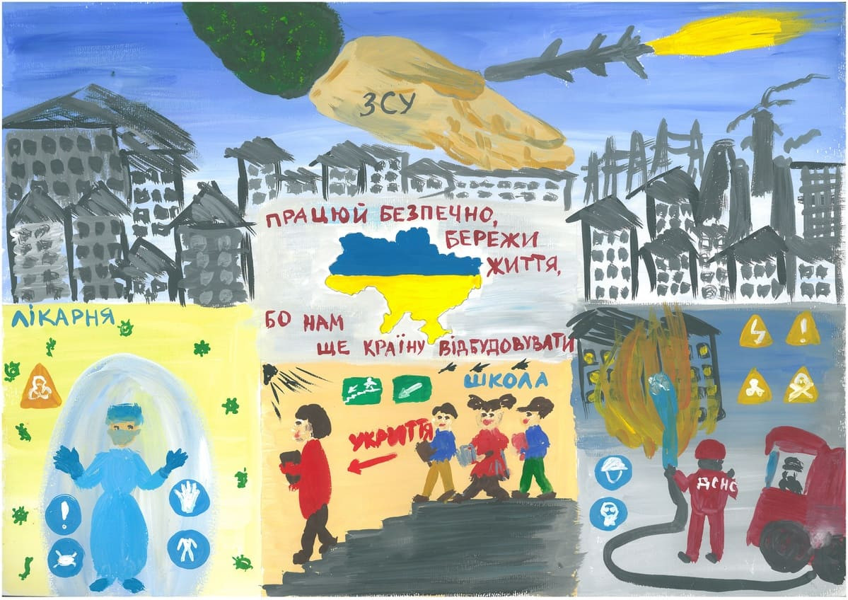 ІІ місце – Галуцьких Ярослав