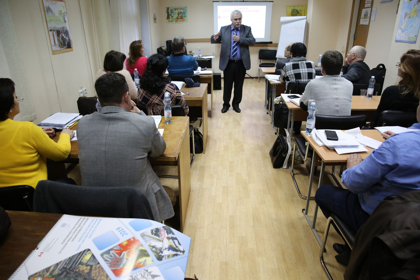 Академія управління ризиками, 2019 р.