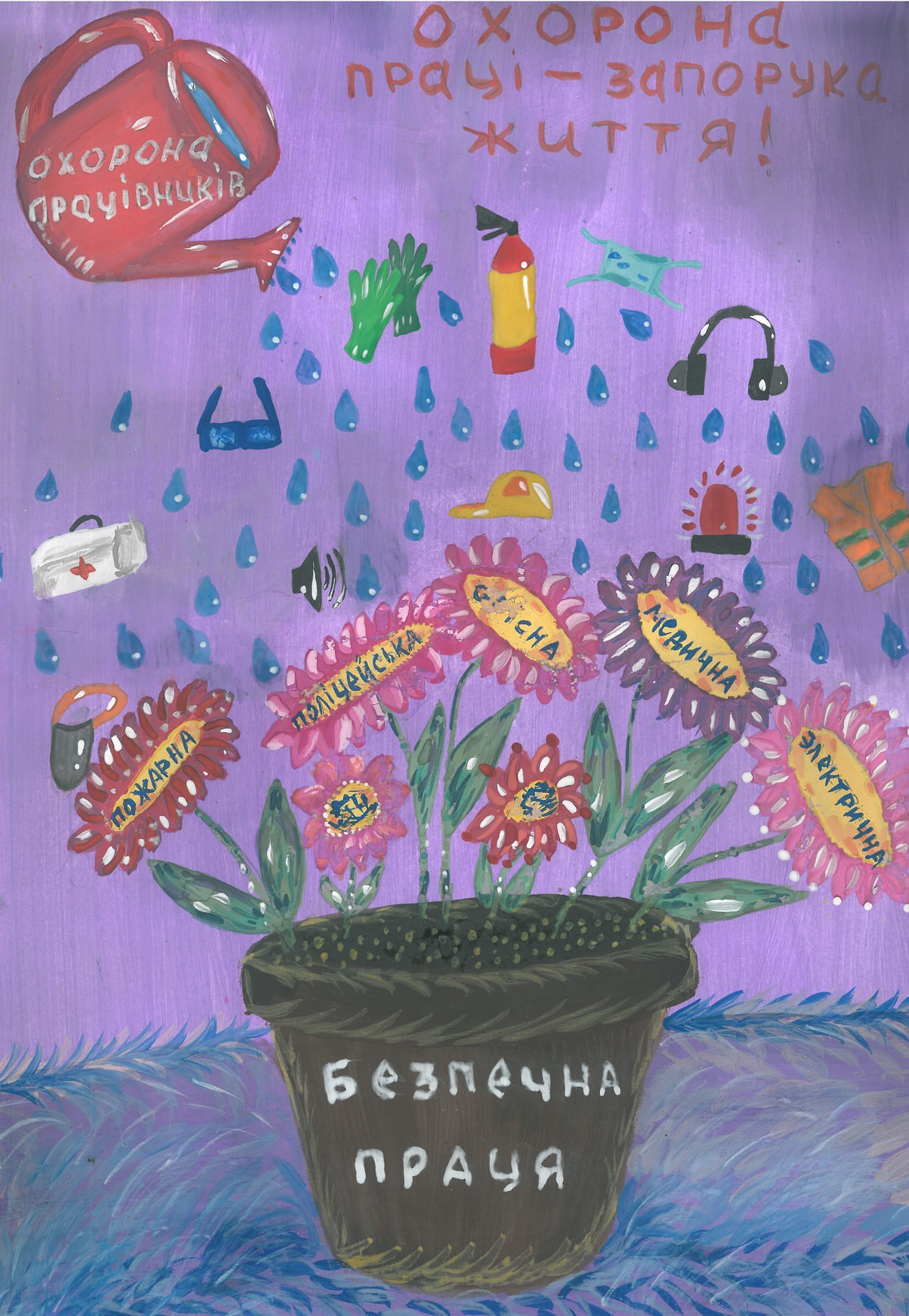 1 місце – Шаповалова Ірина