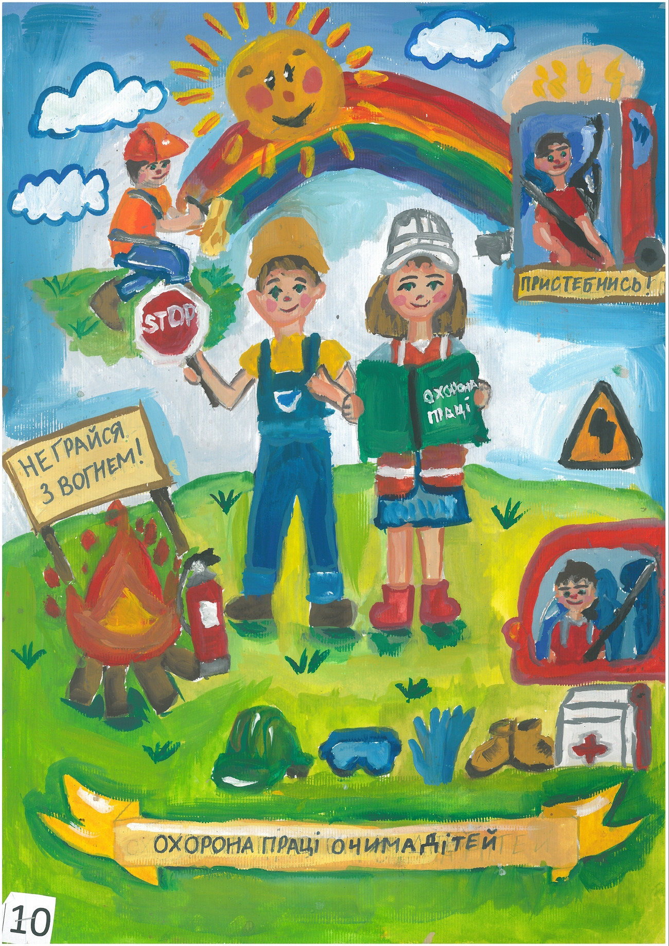 І місце – Гнатишин Поліна