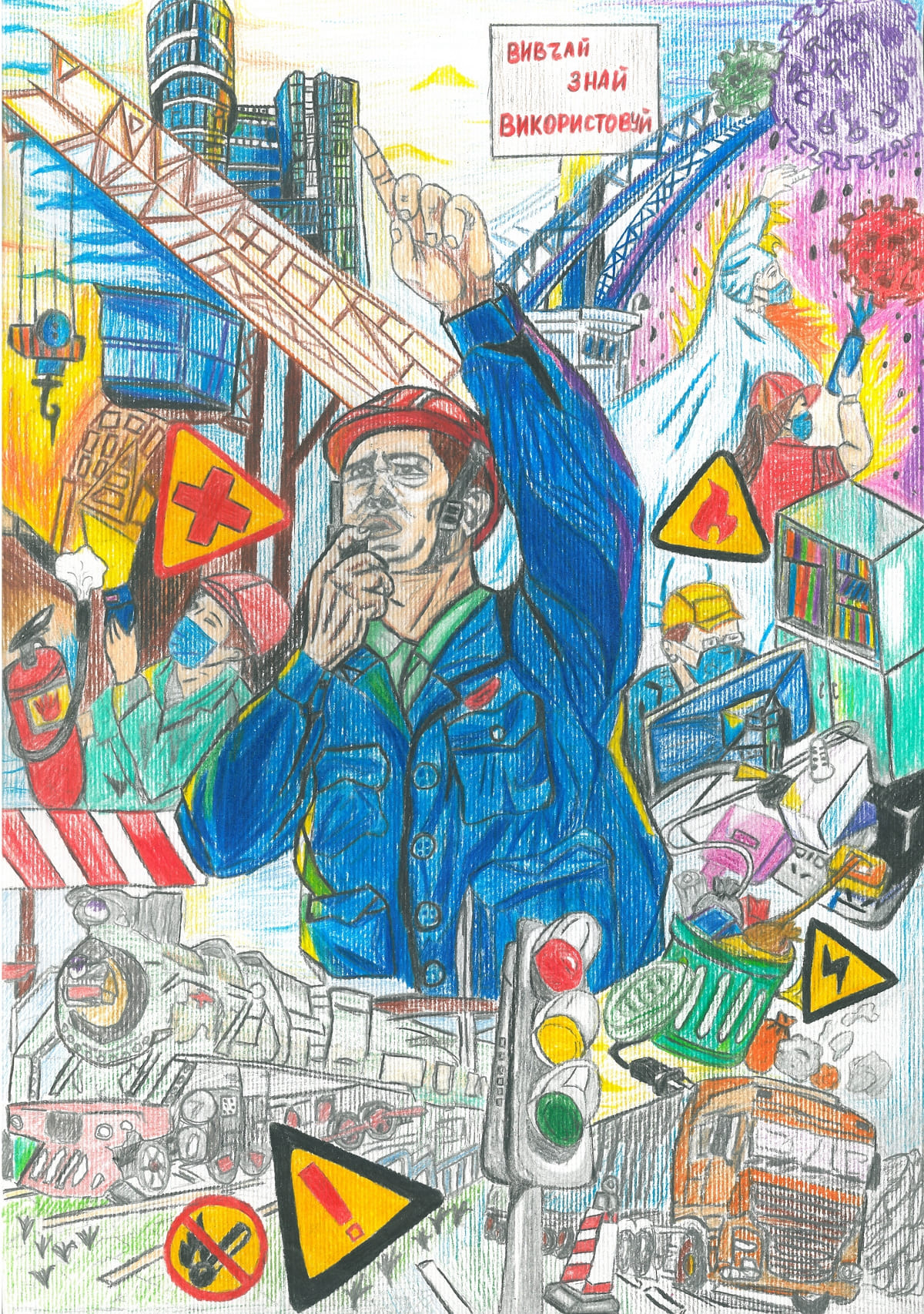 ІІІ місце – Дзюба Вікторія