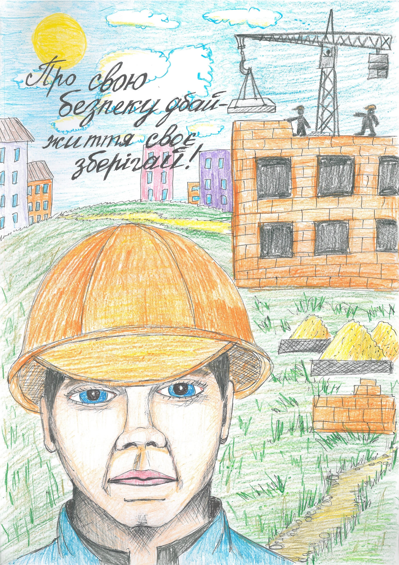 ІІ місце – Миколаєць Діана