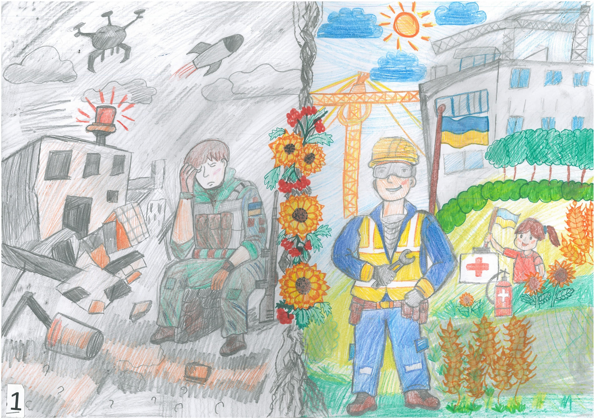 ІІІ місце – Сердюк Анастасія