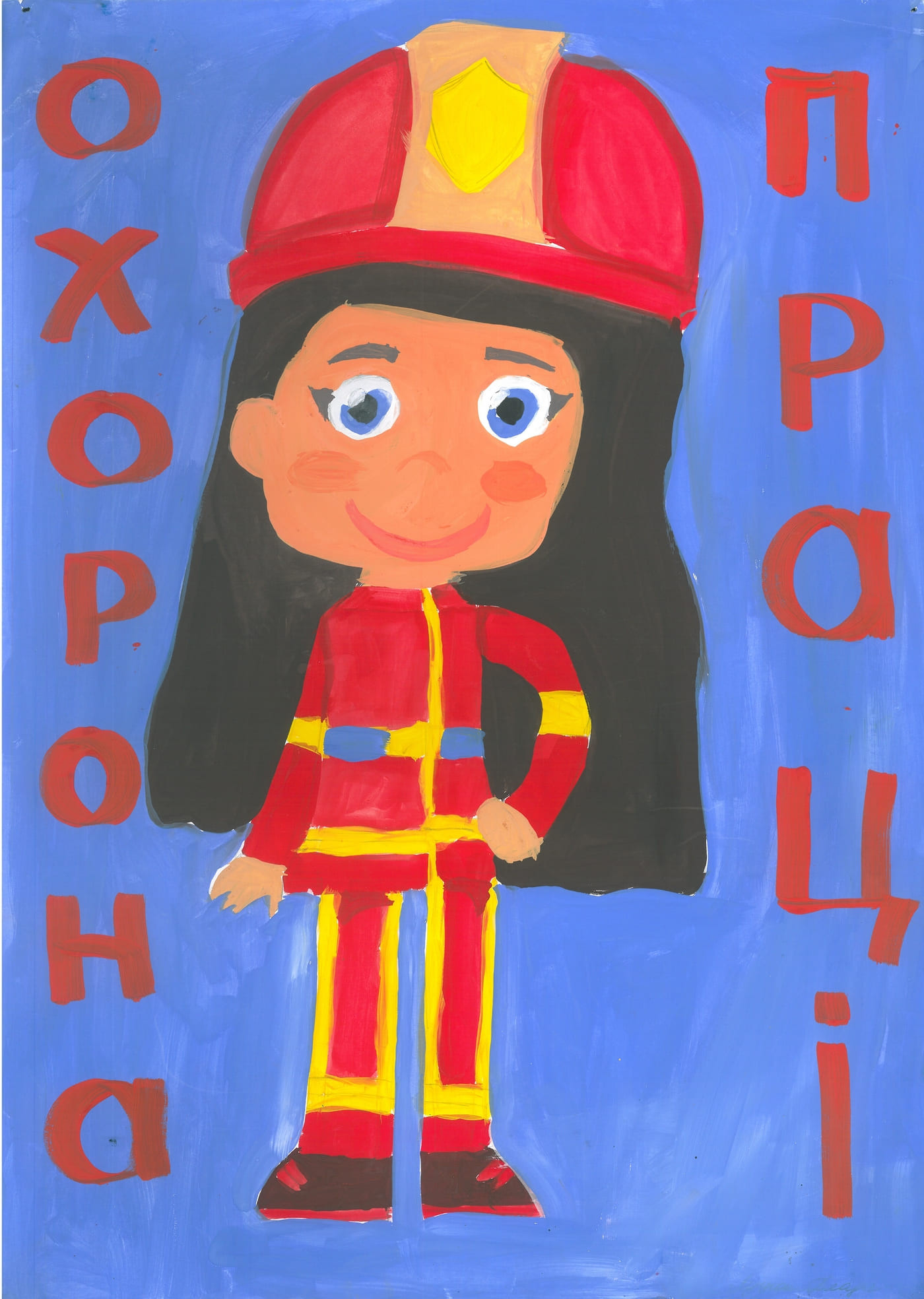 І місце – Луцюк Владислава