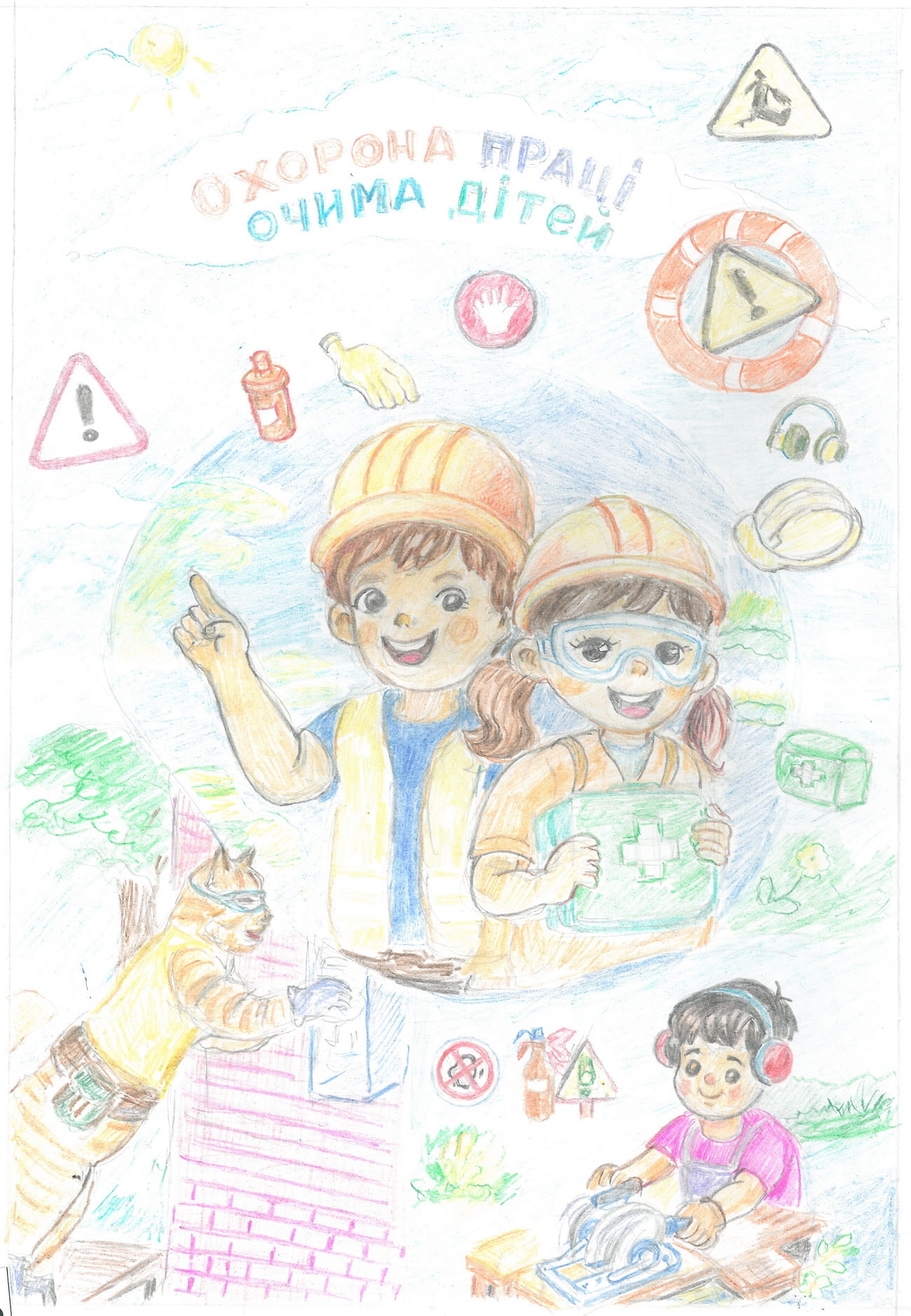 ІІІ місце – Ходій Уляна