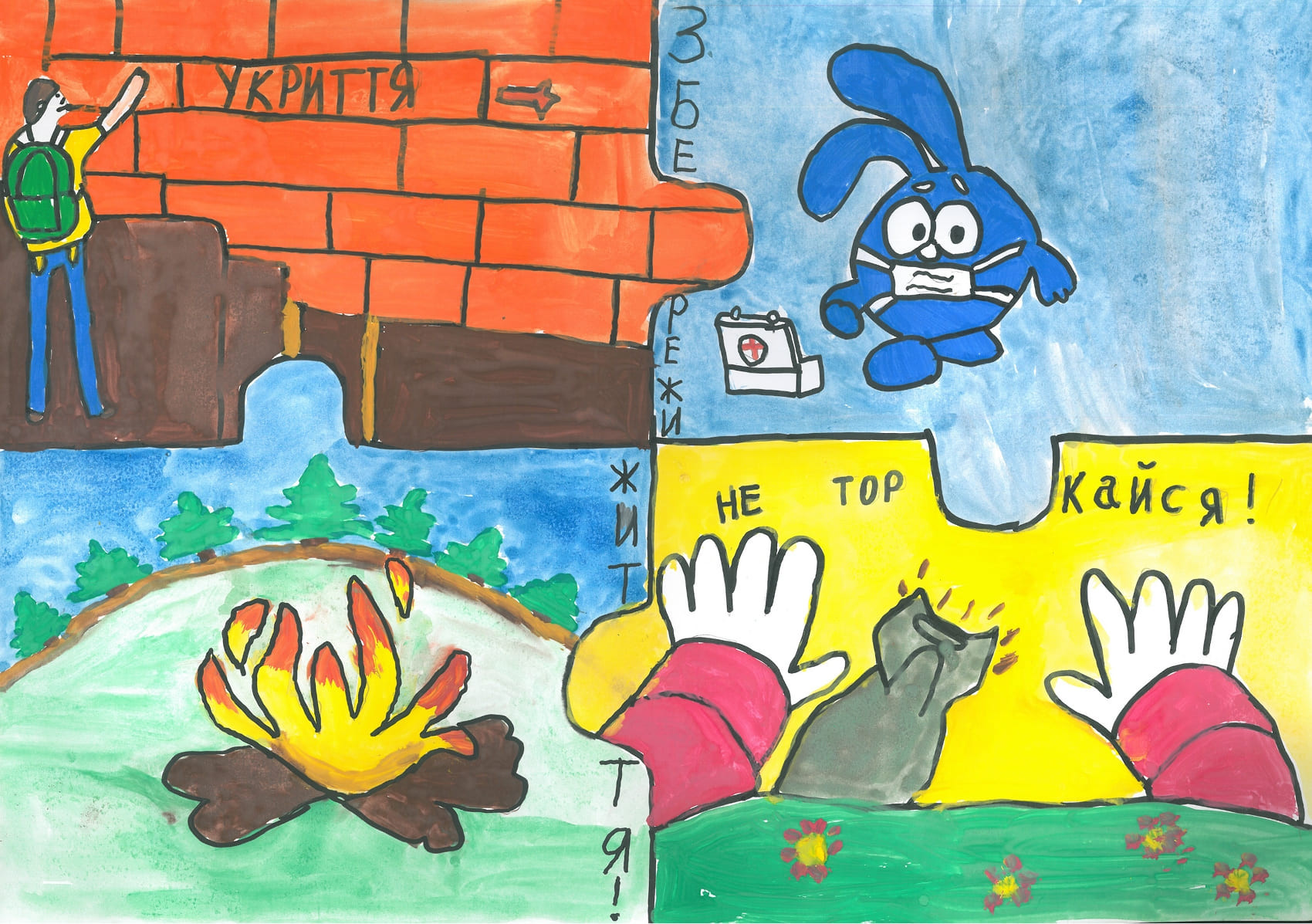 ІІІ місце – Біла Лілія