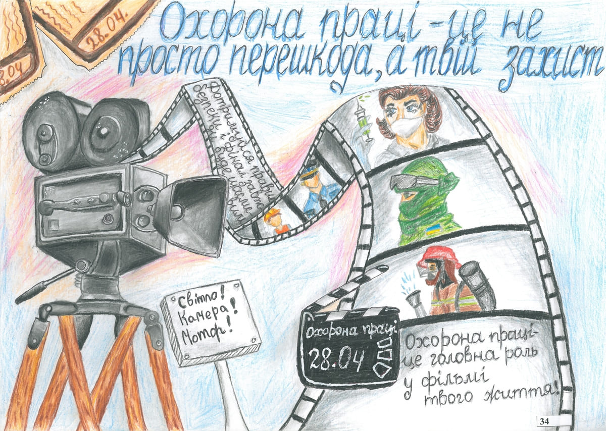 ІІІ місце – Якубець Ольга