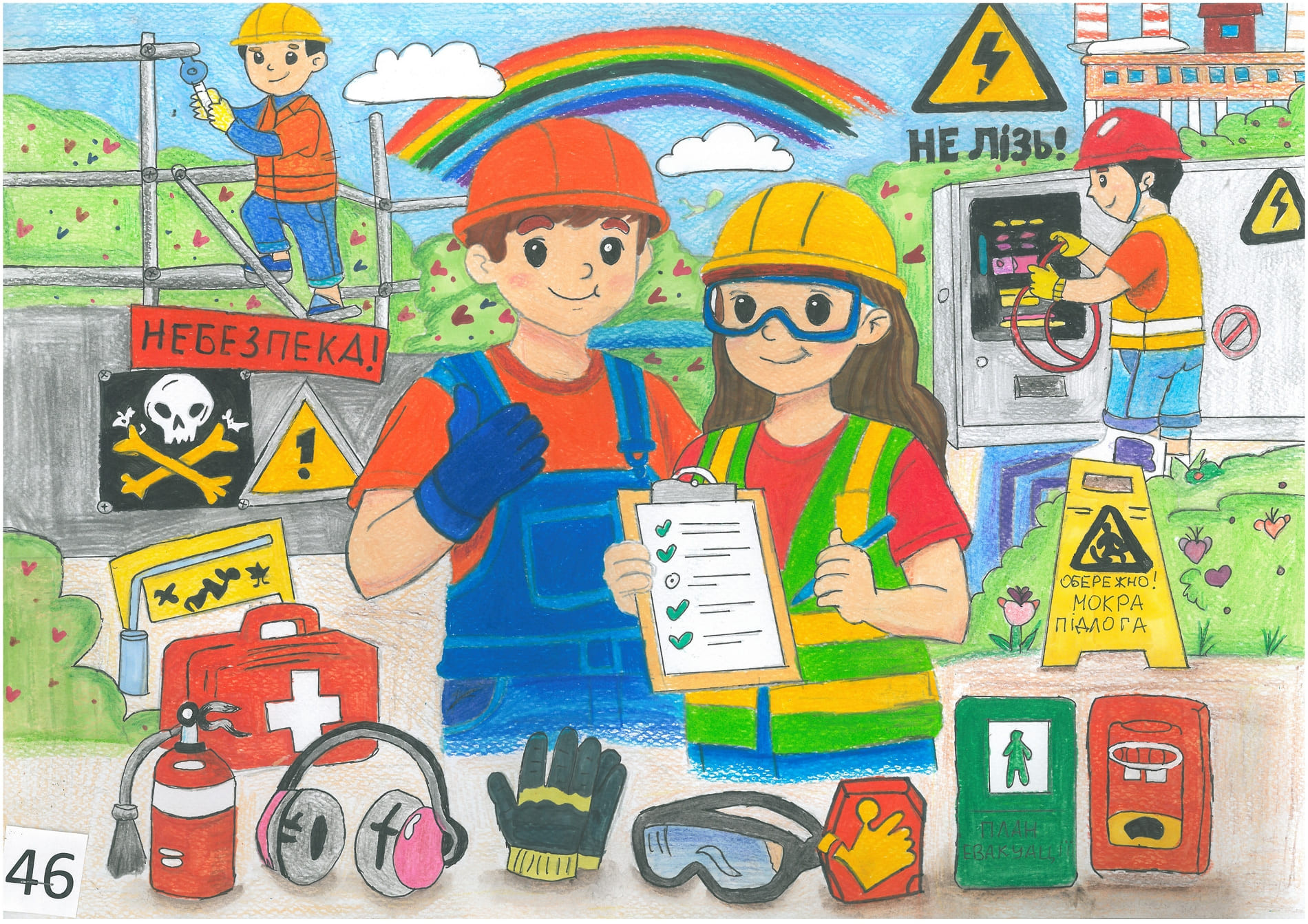 ІІІ місце – Семенюта Анна