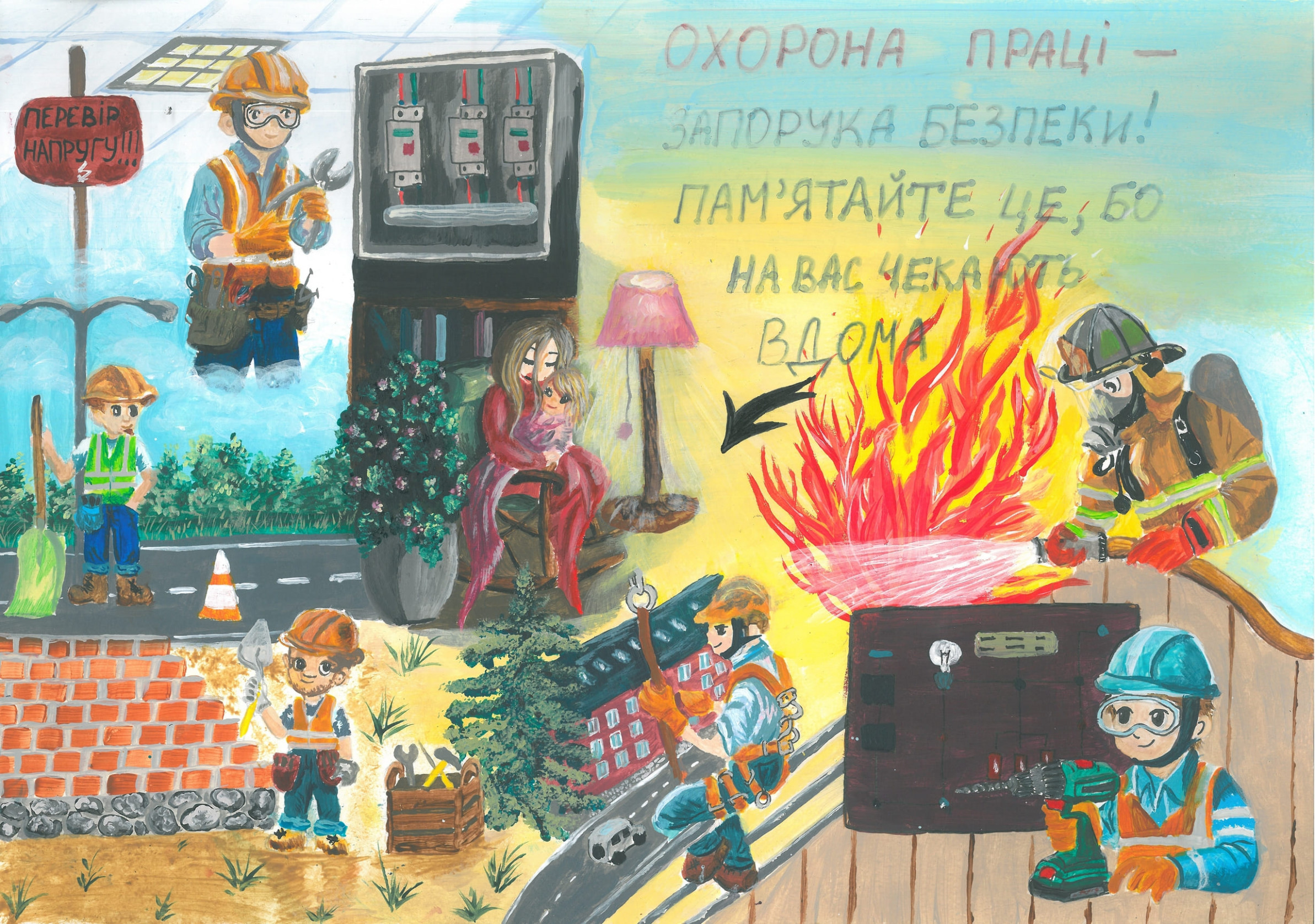 I place – Zlata Serdyuk