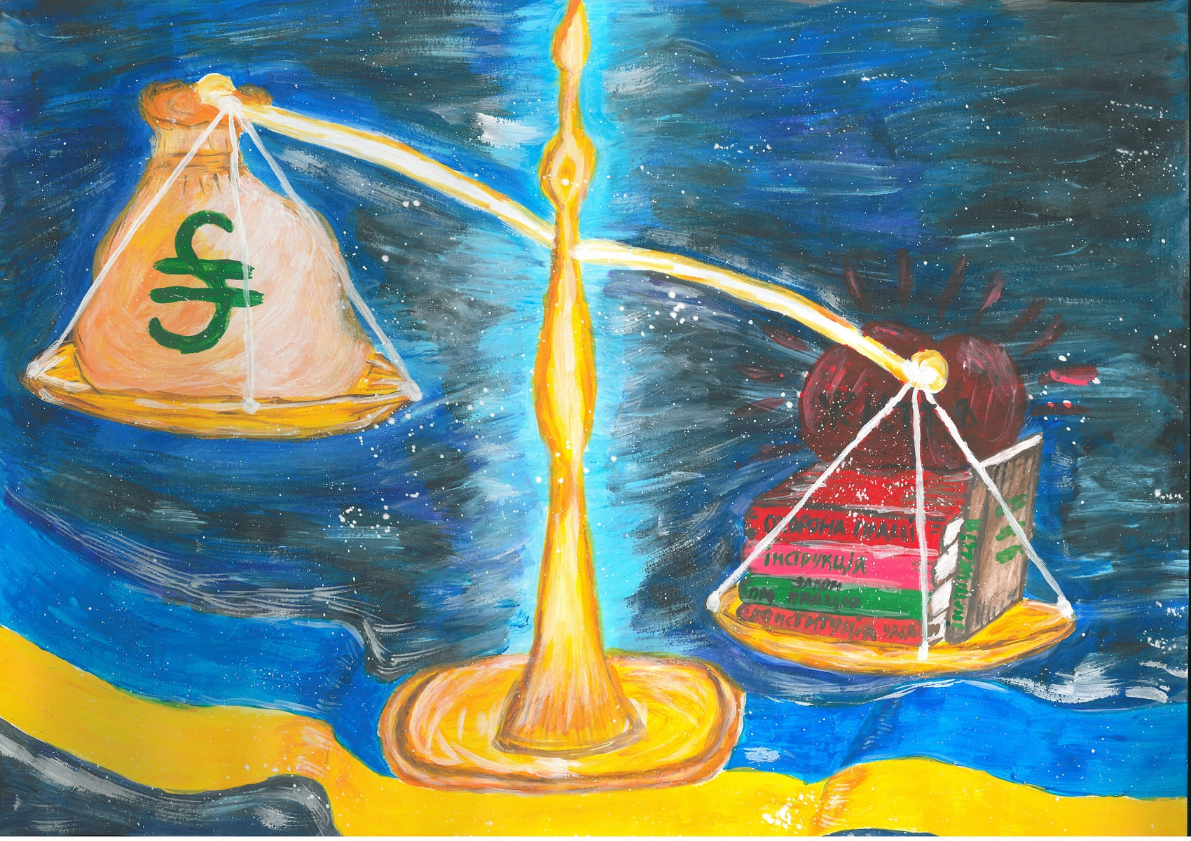 ІІІ місце – Гребенюк Дмитро