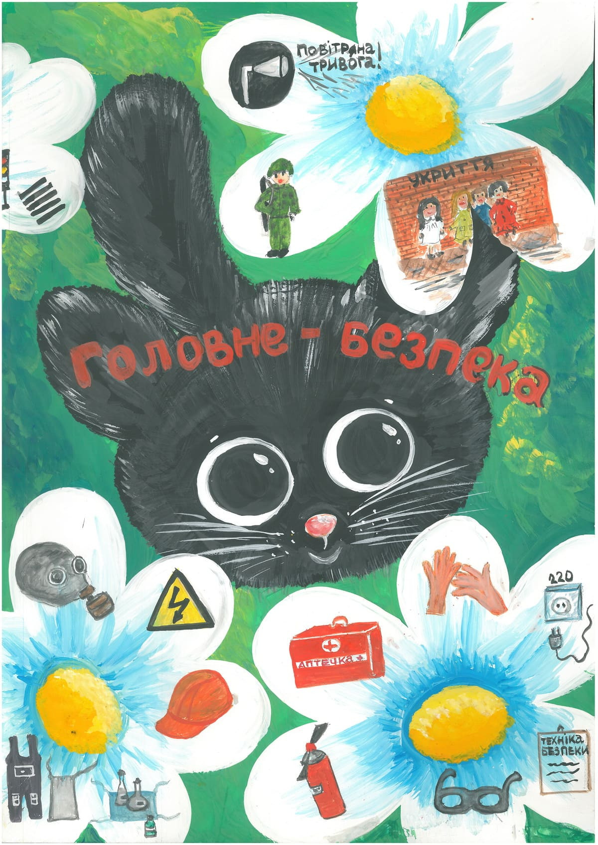 ІІІ місце – Соломія Понкратенко