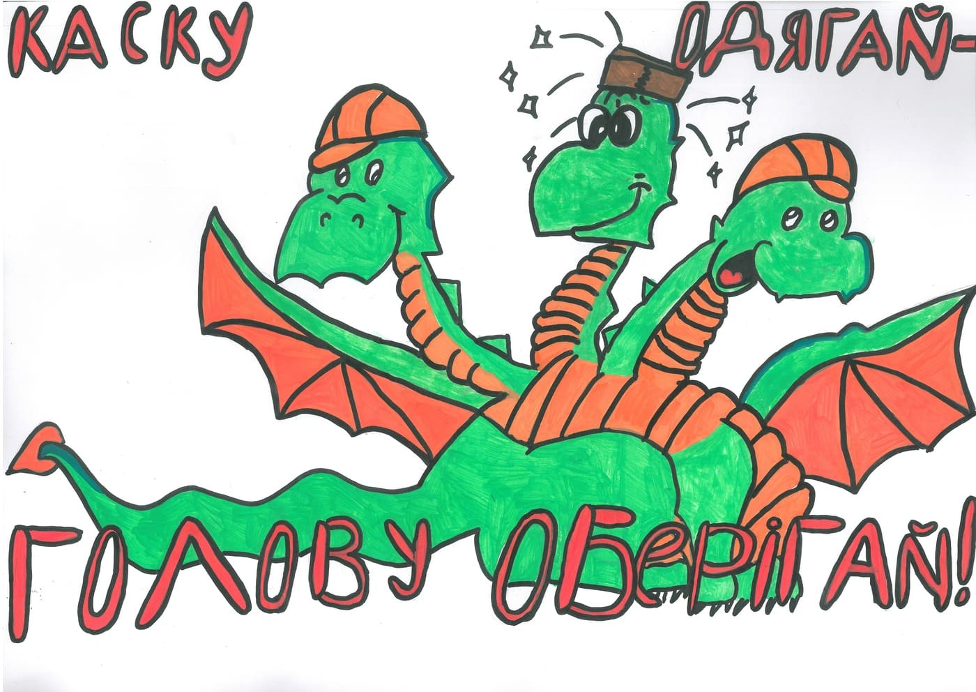 ІІІ місце – Шморгал Анастасія