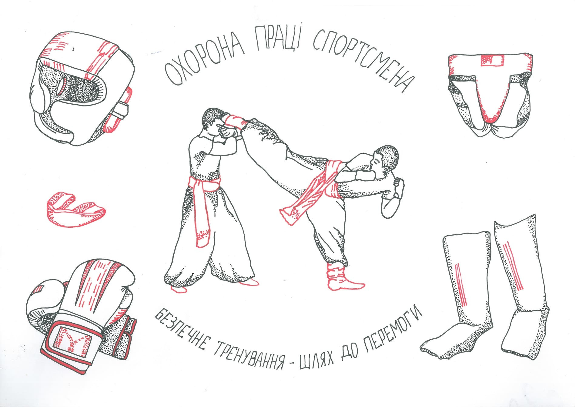 2 місце – Марко Шеремета