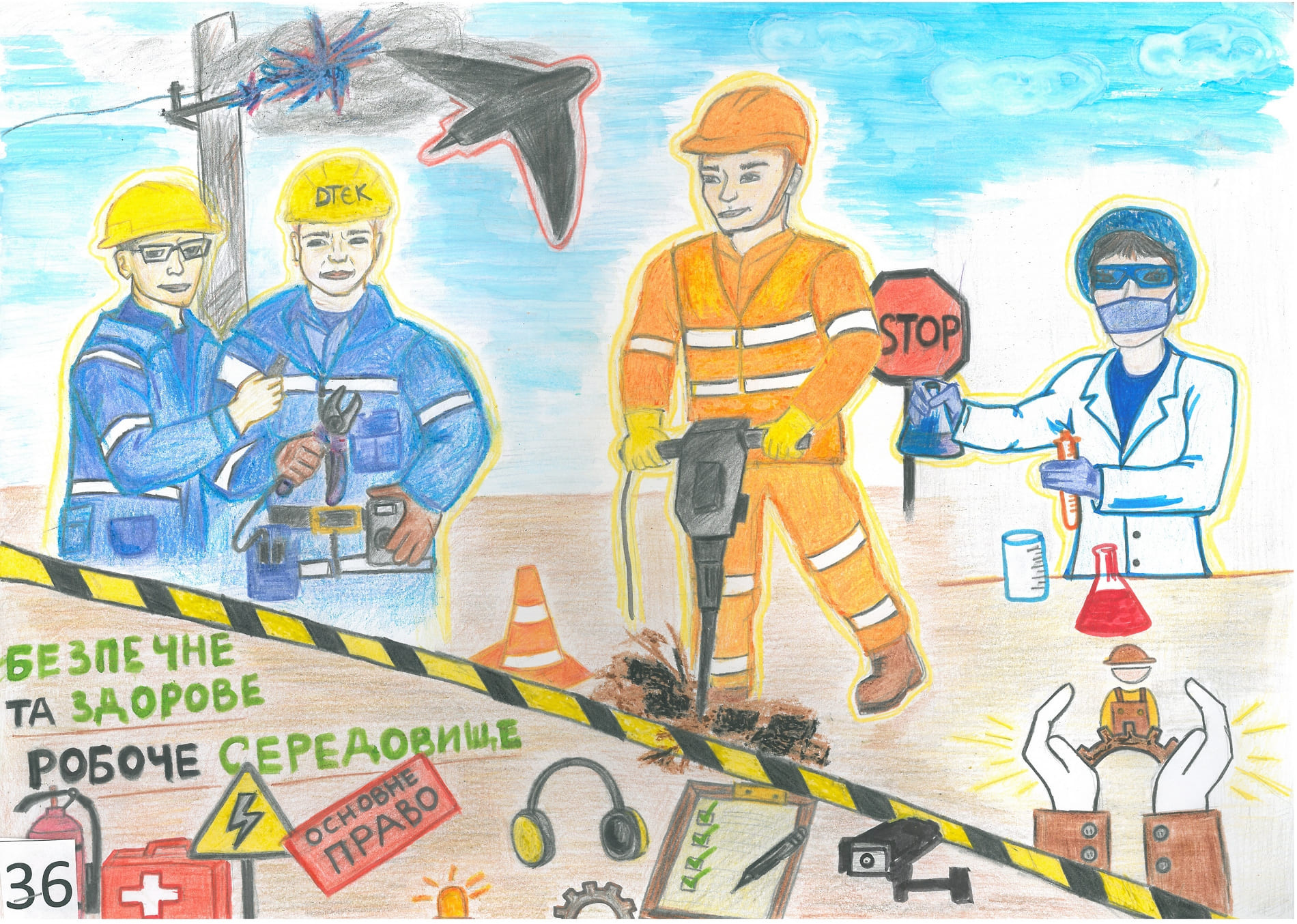 ІІ місце – Дегтяренко Михайло