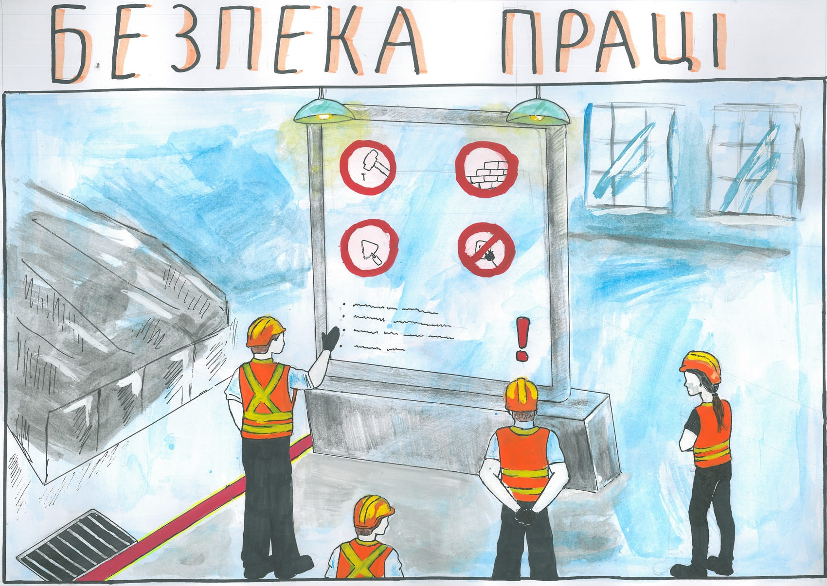 ІІІ місце – Тугай Ольга