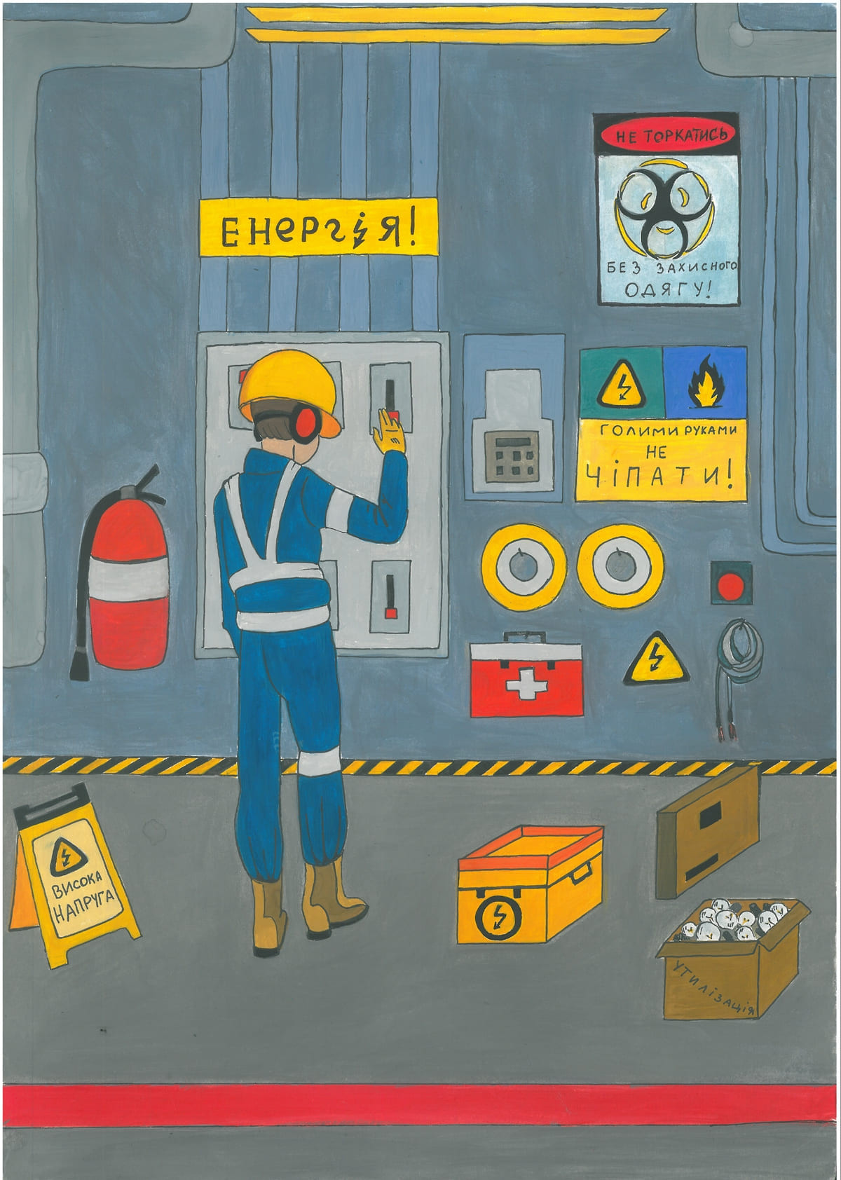 ІІ місце – Благоренко Еліза