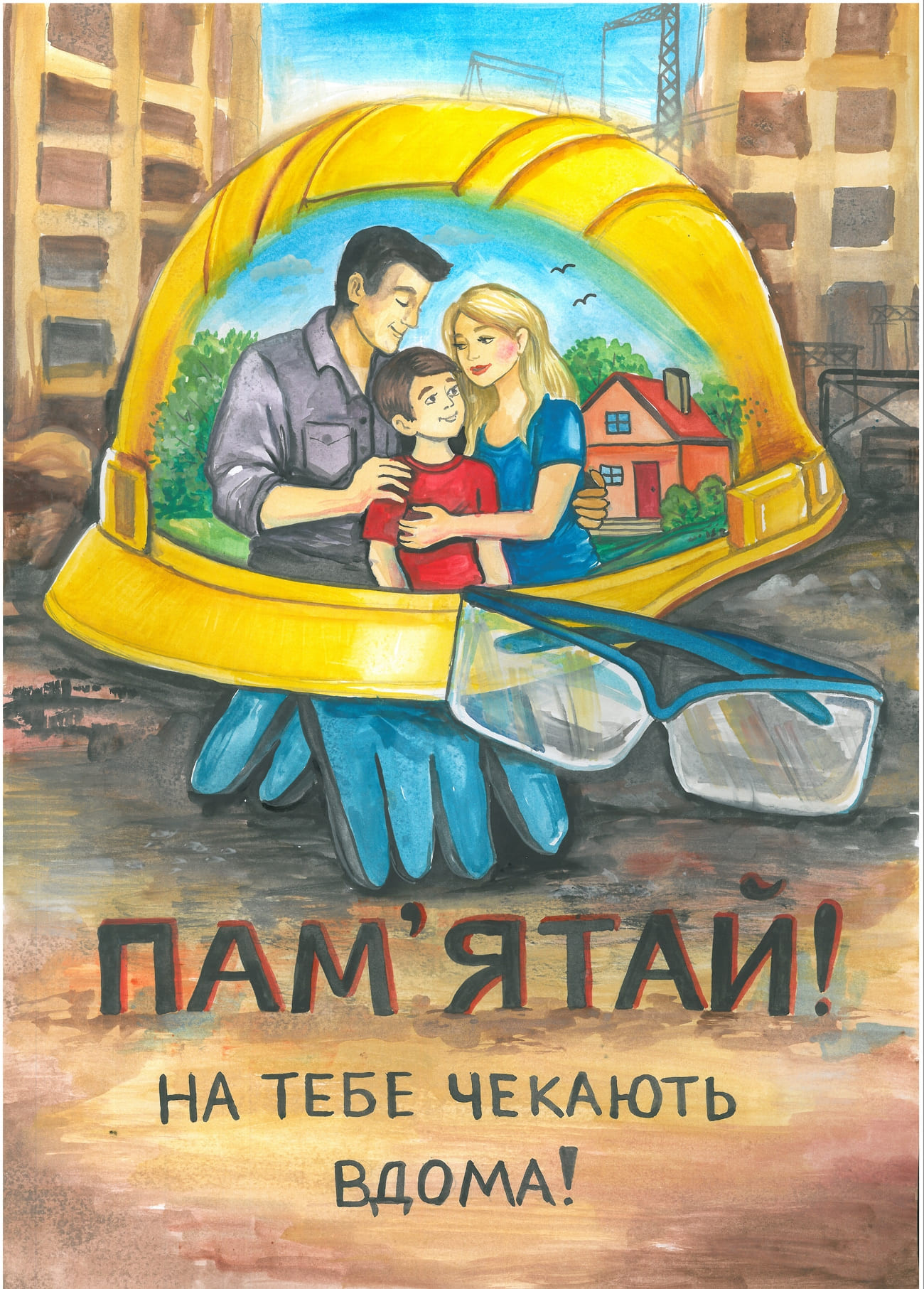 І місце – Єфремова Ольга