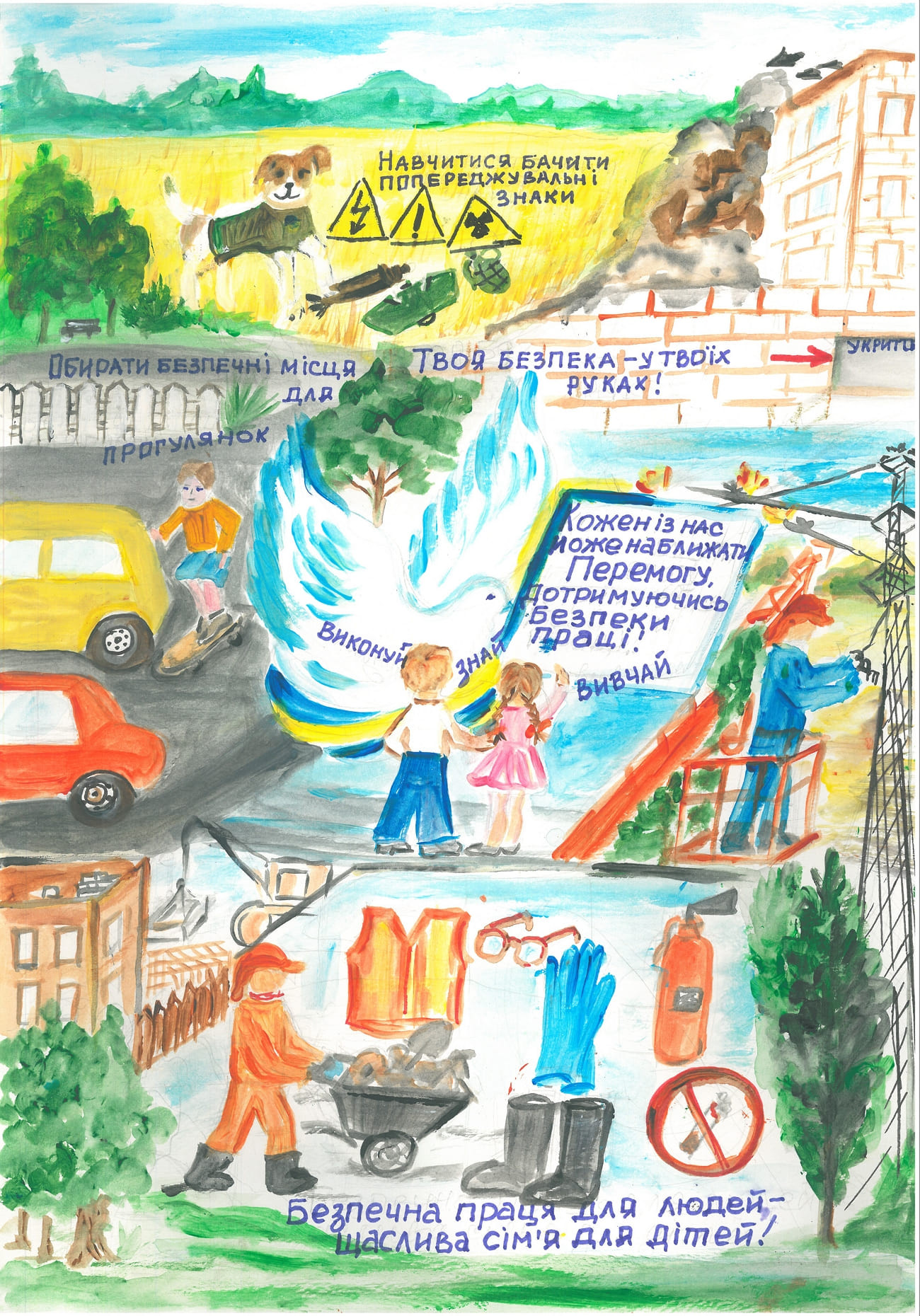 ІІ місце – Підберезна Аріна