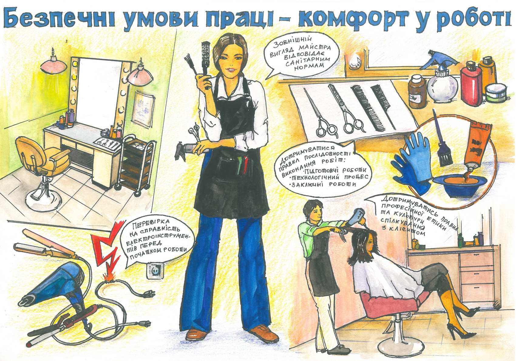 ІІ місце – Гриб Альбіна