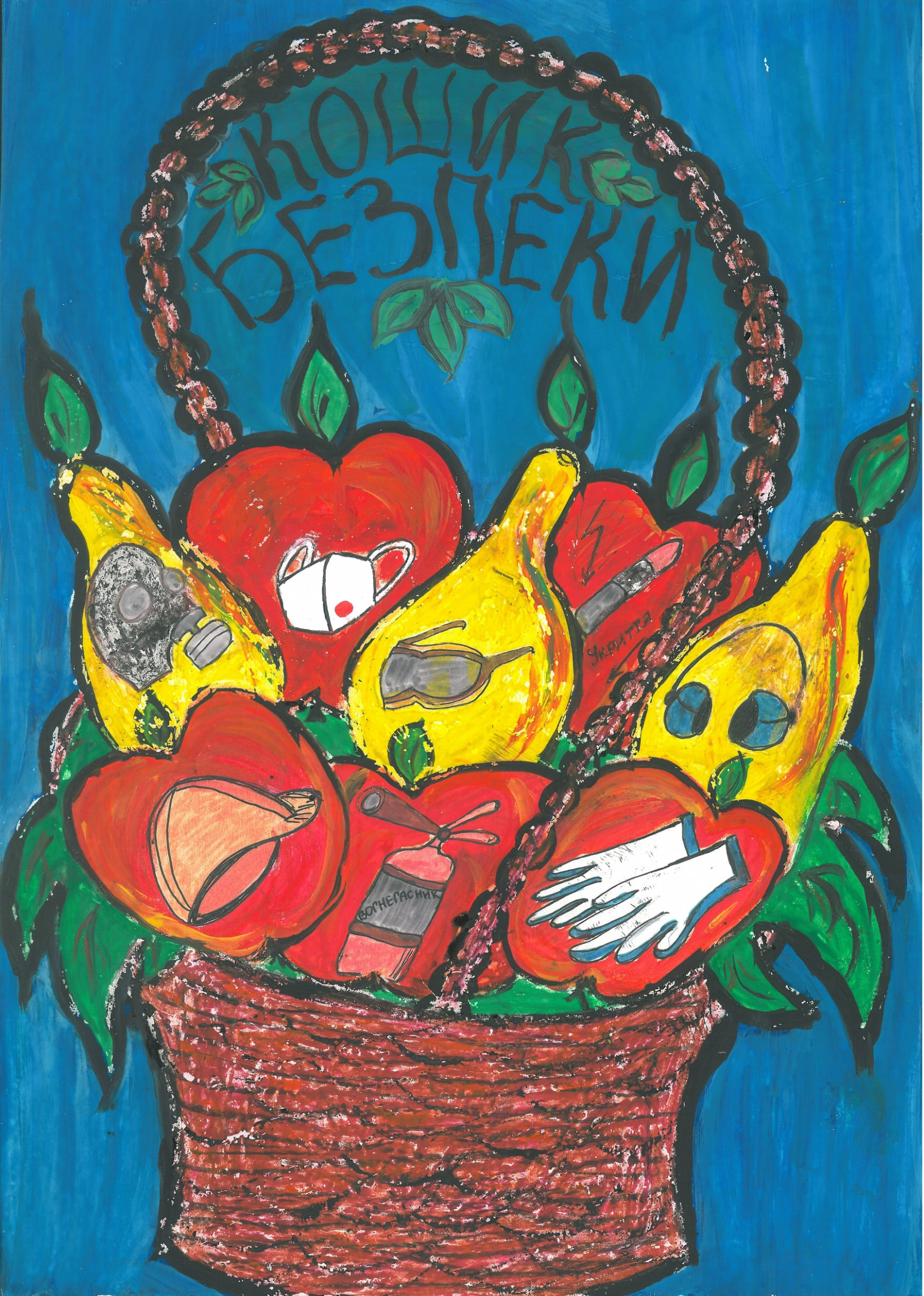 ІІІ місце – Николишин Вікторія