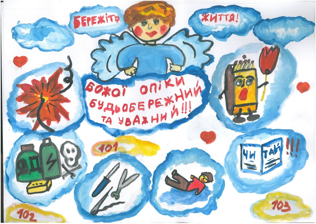 I місце – Давид Дмитренко