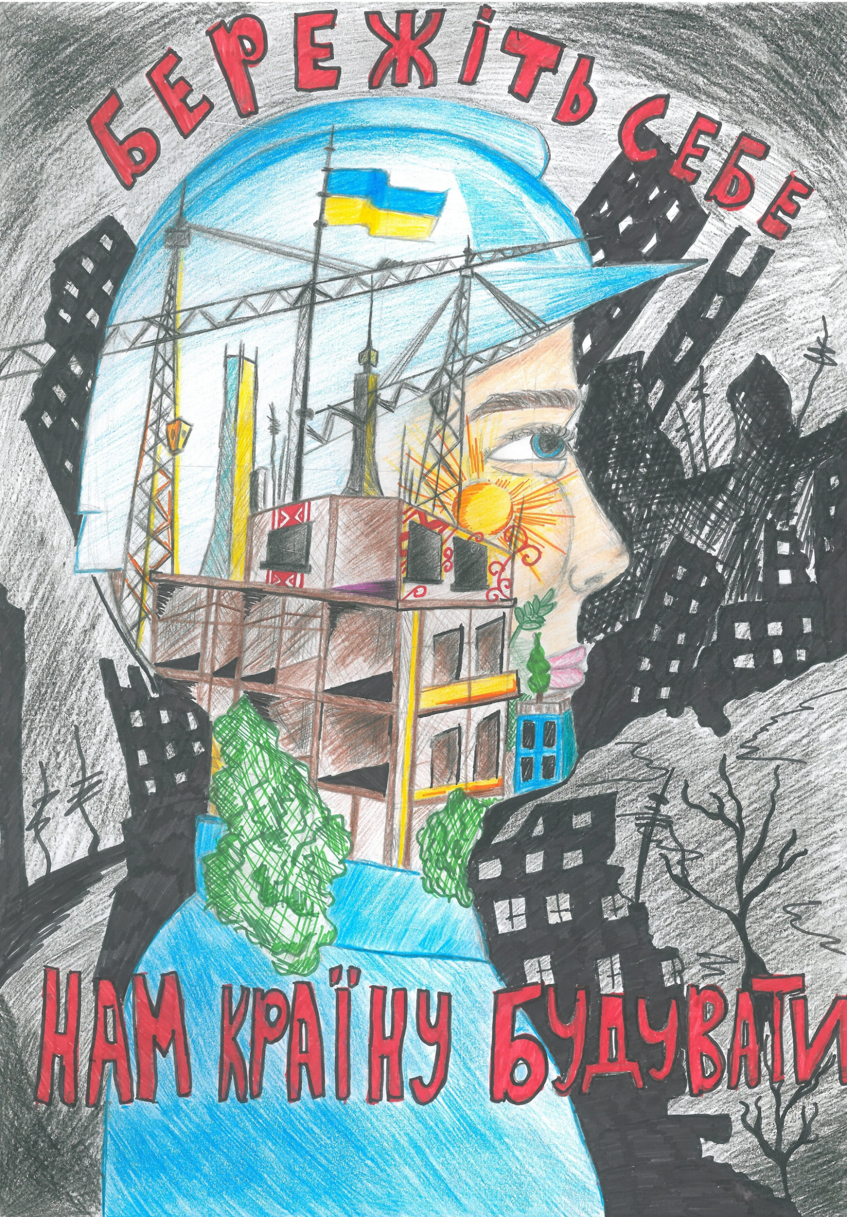 І місце – Шищук Катерина