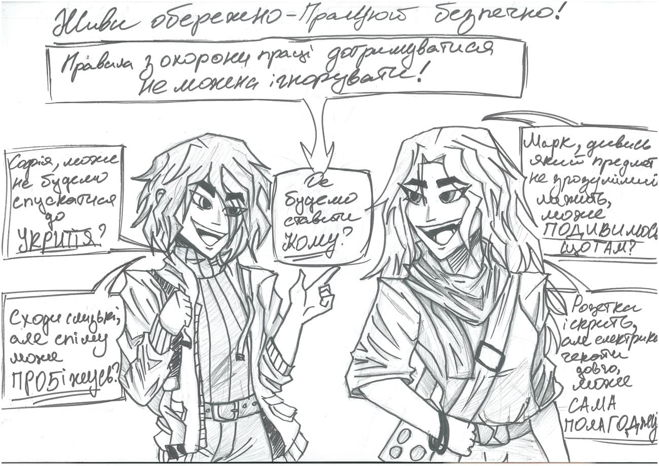 III місце – Каміла Саха