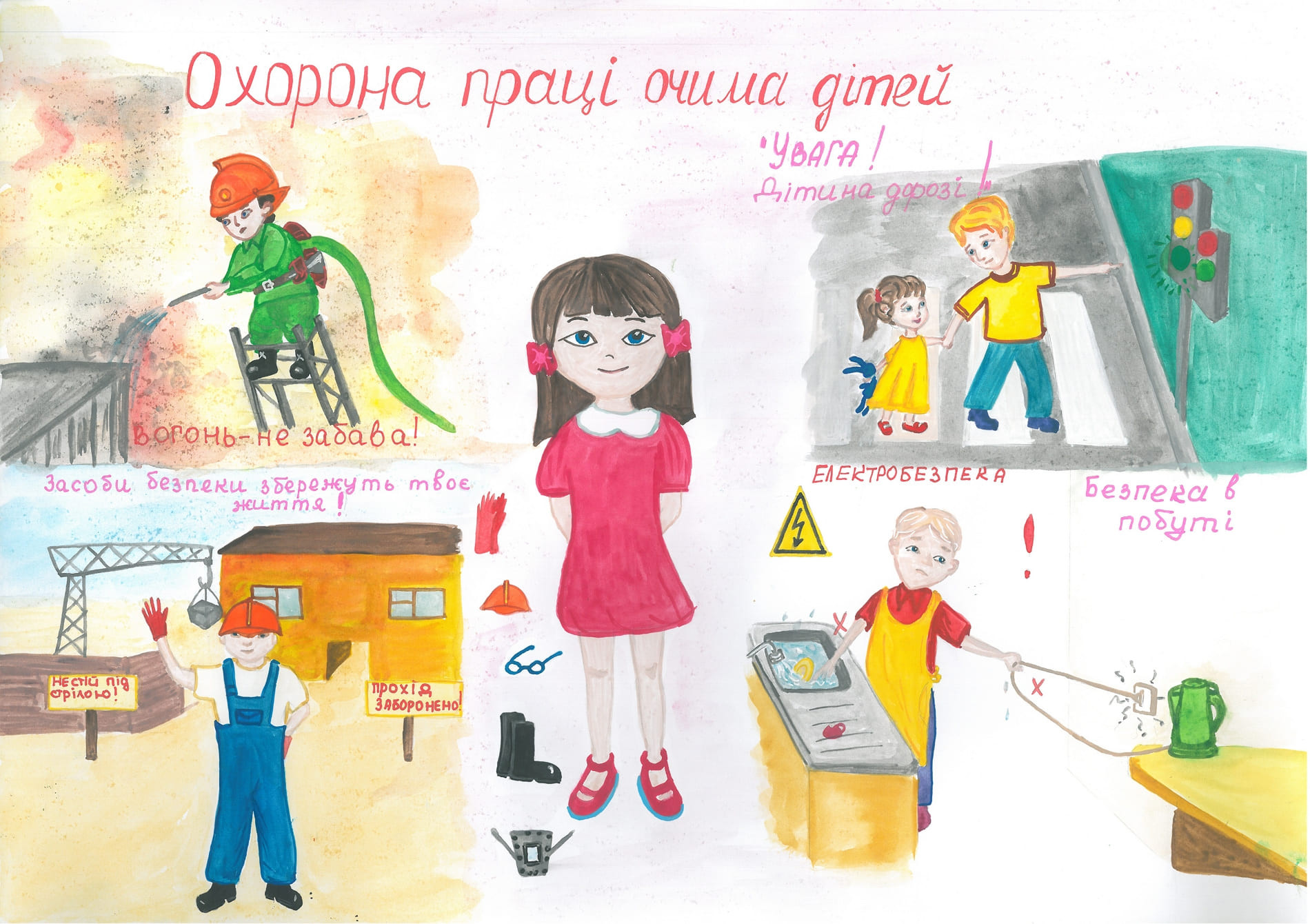 І місце – Горбачова Марія